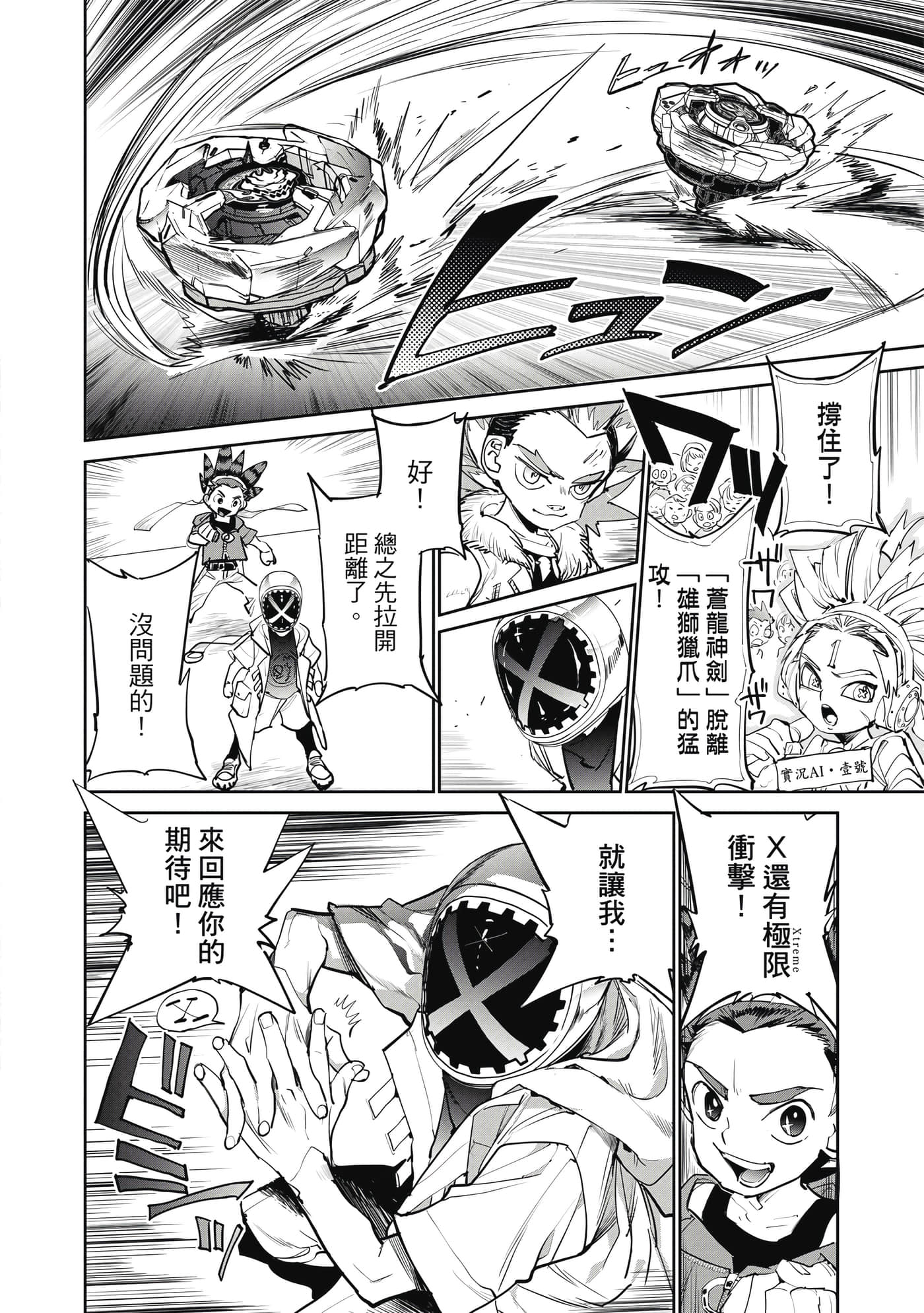 第 33 页