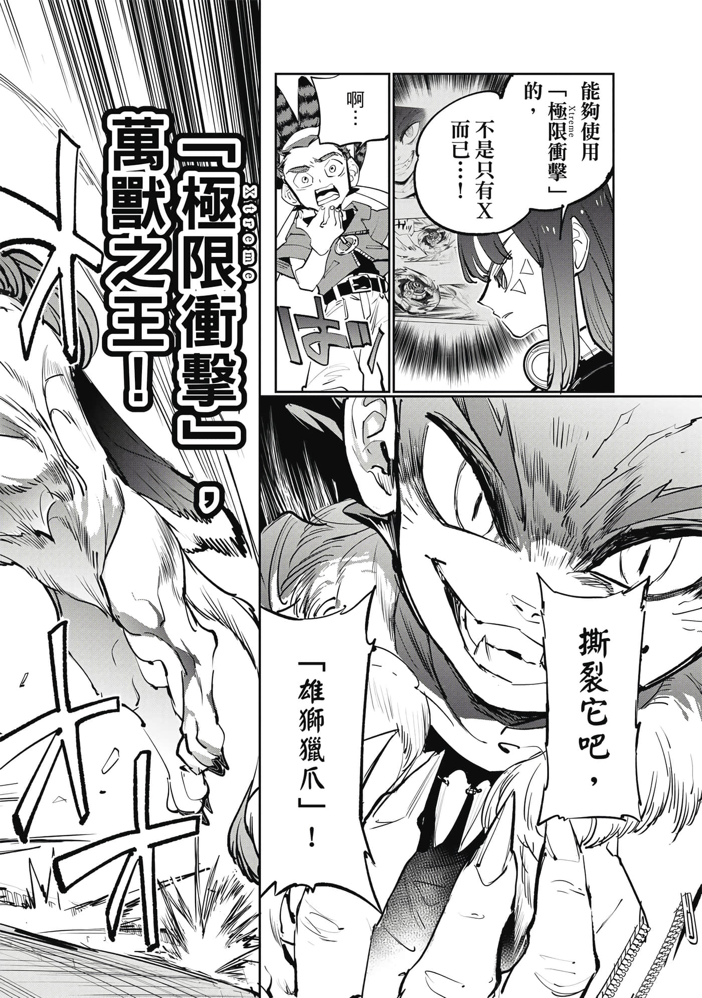 第 35 页