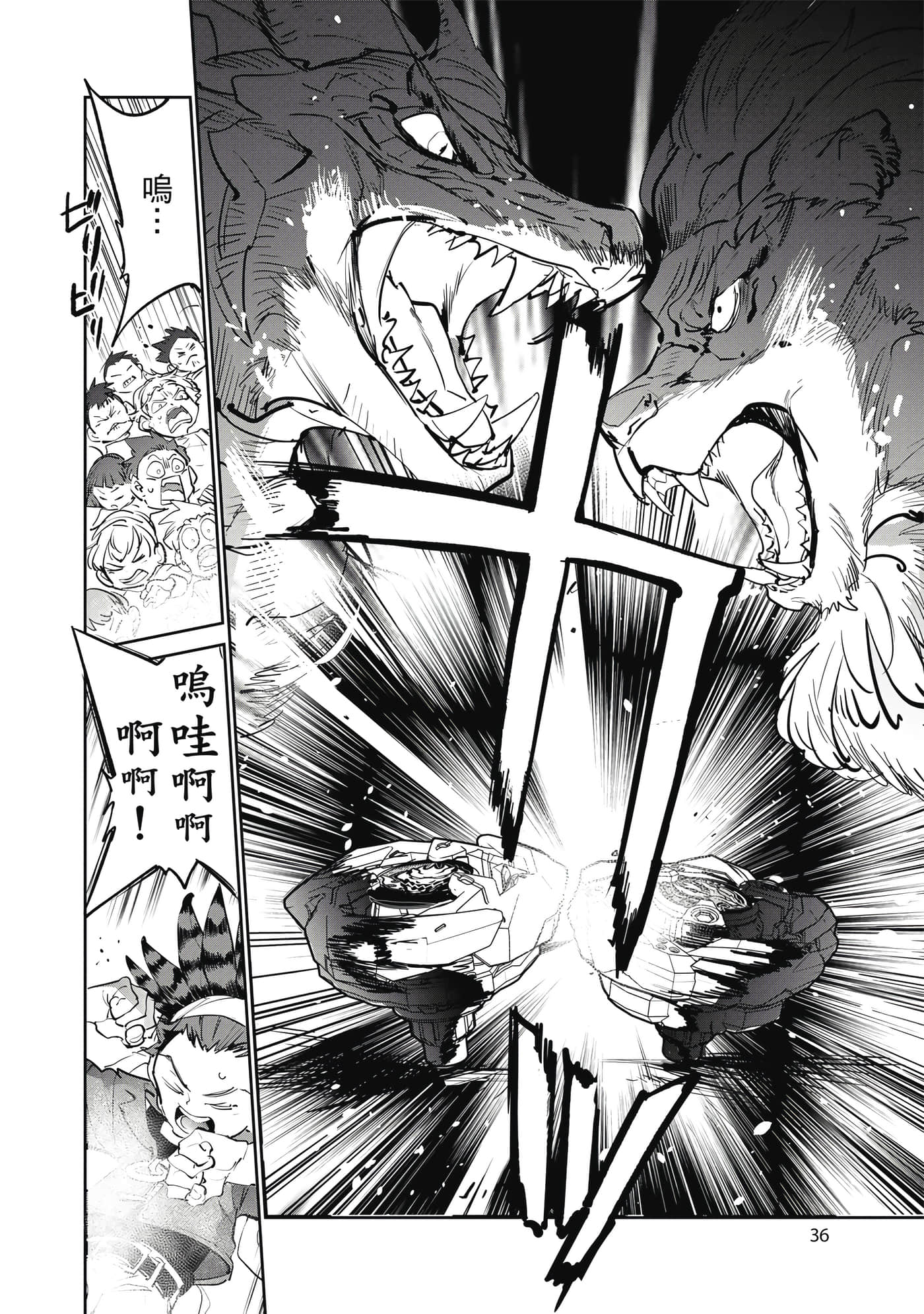 第 37 页