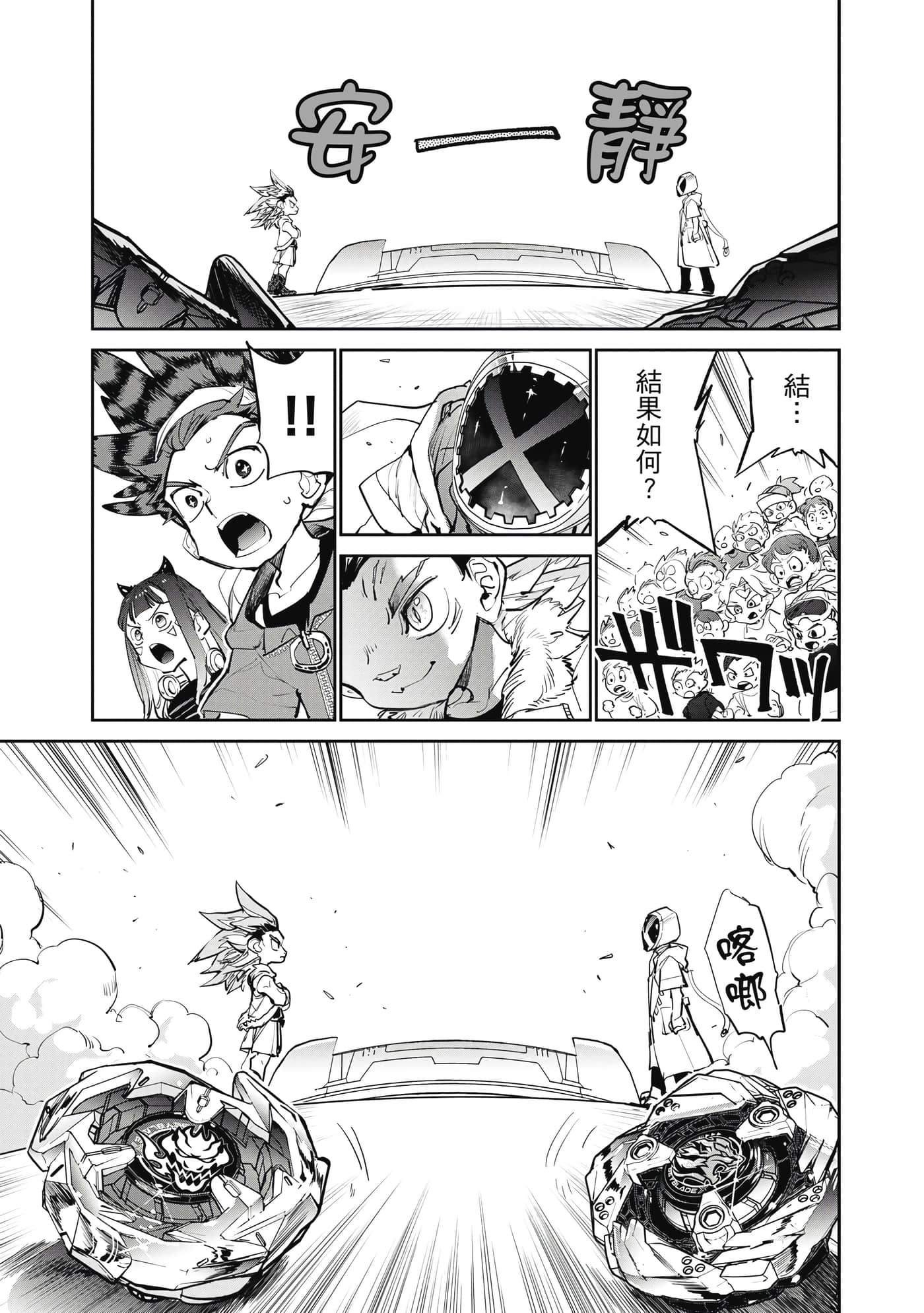 第 38 页