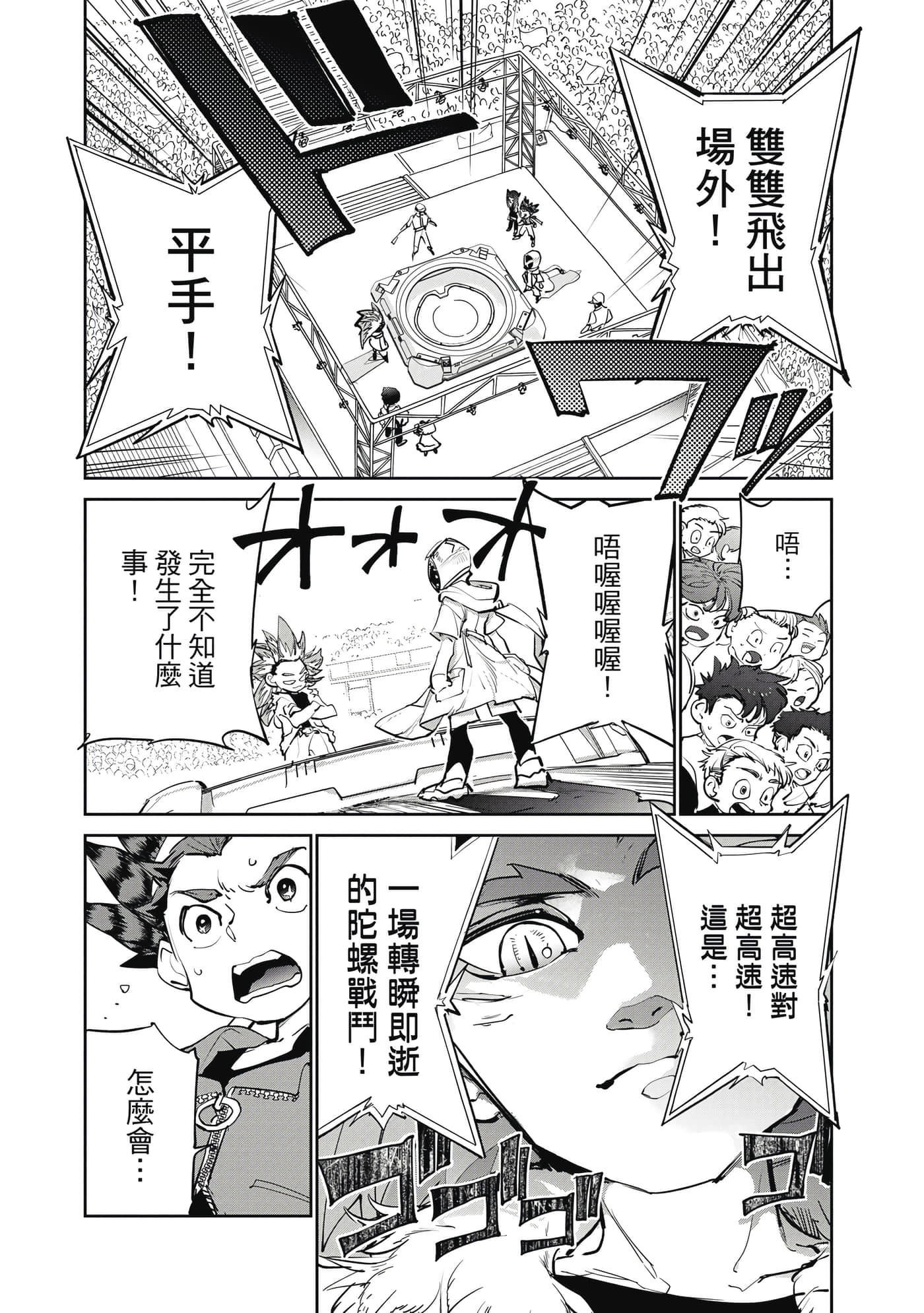 第 39 页