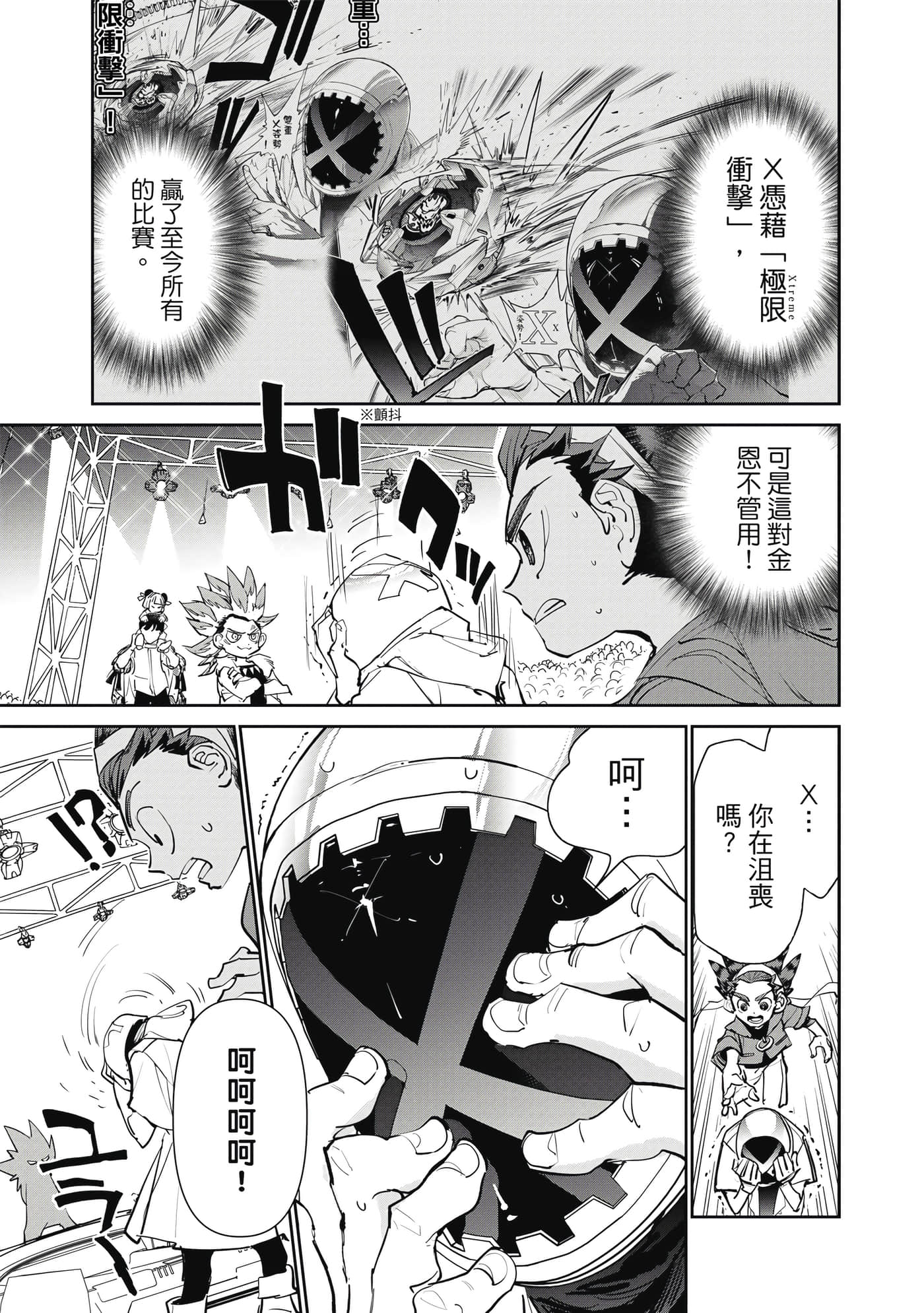 第 40 页