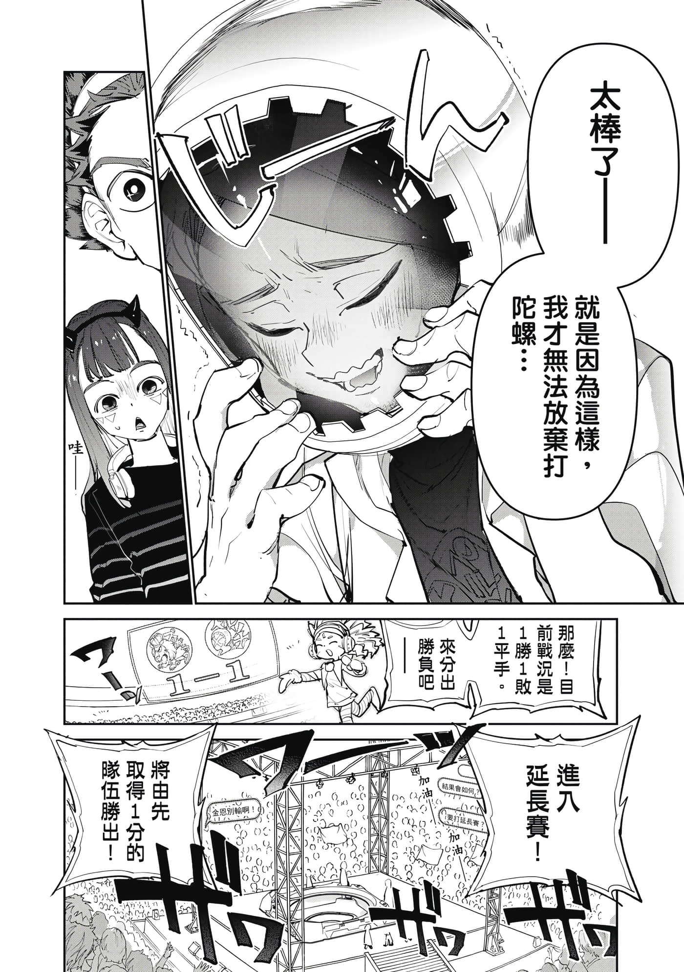 第 41 页