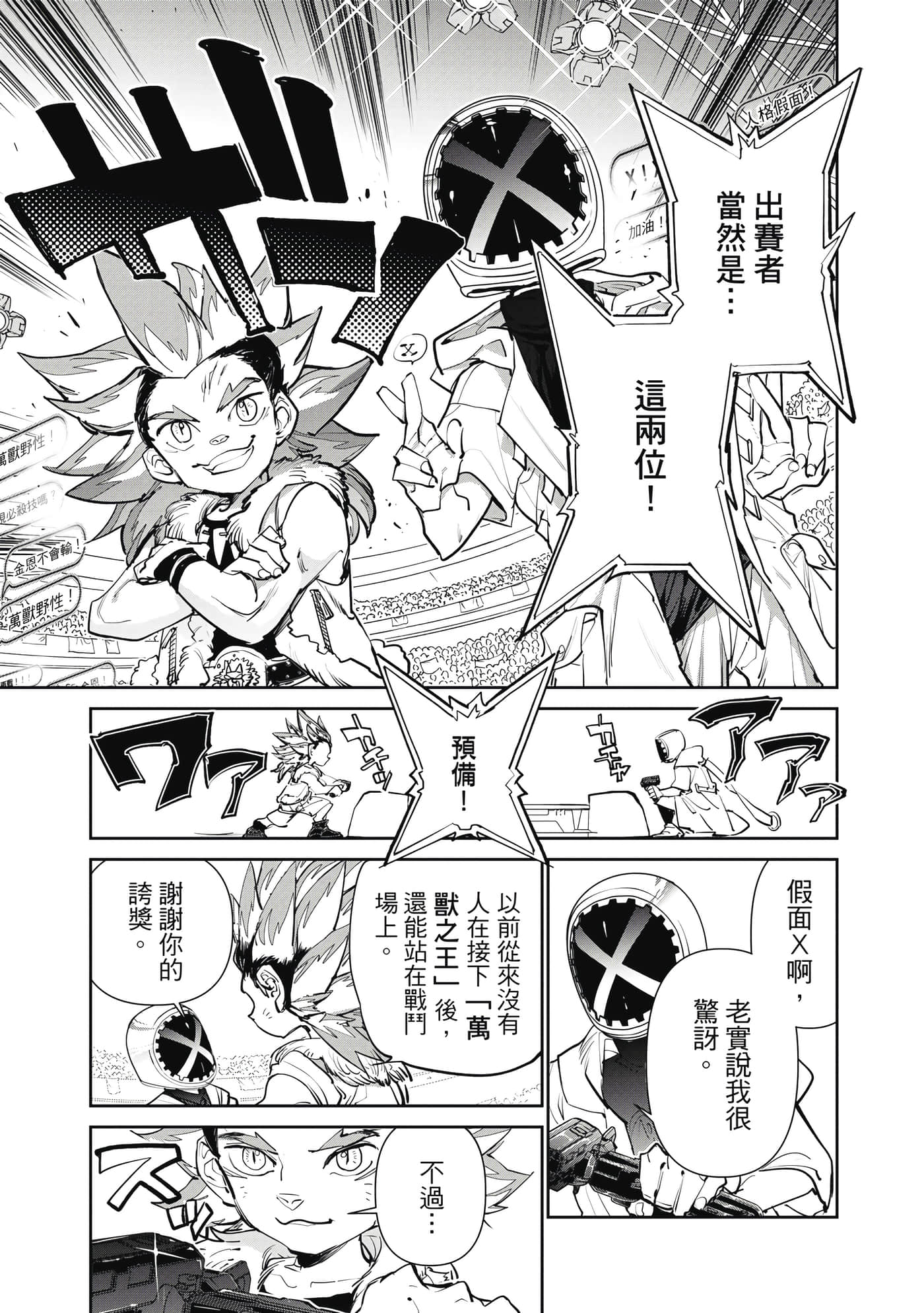 第 42 页