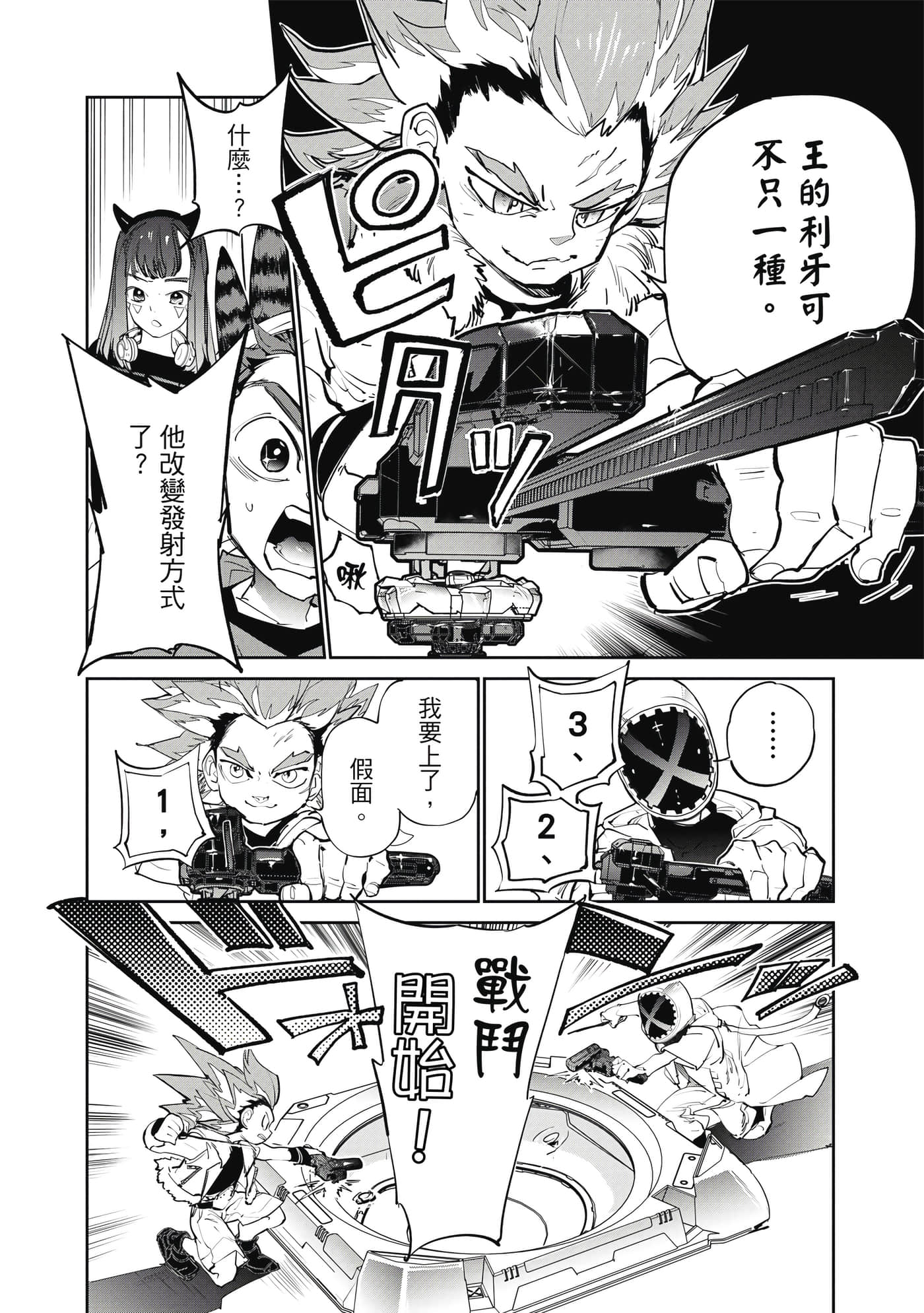 第 43 页