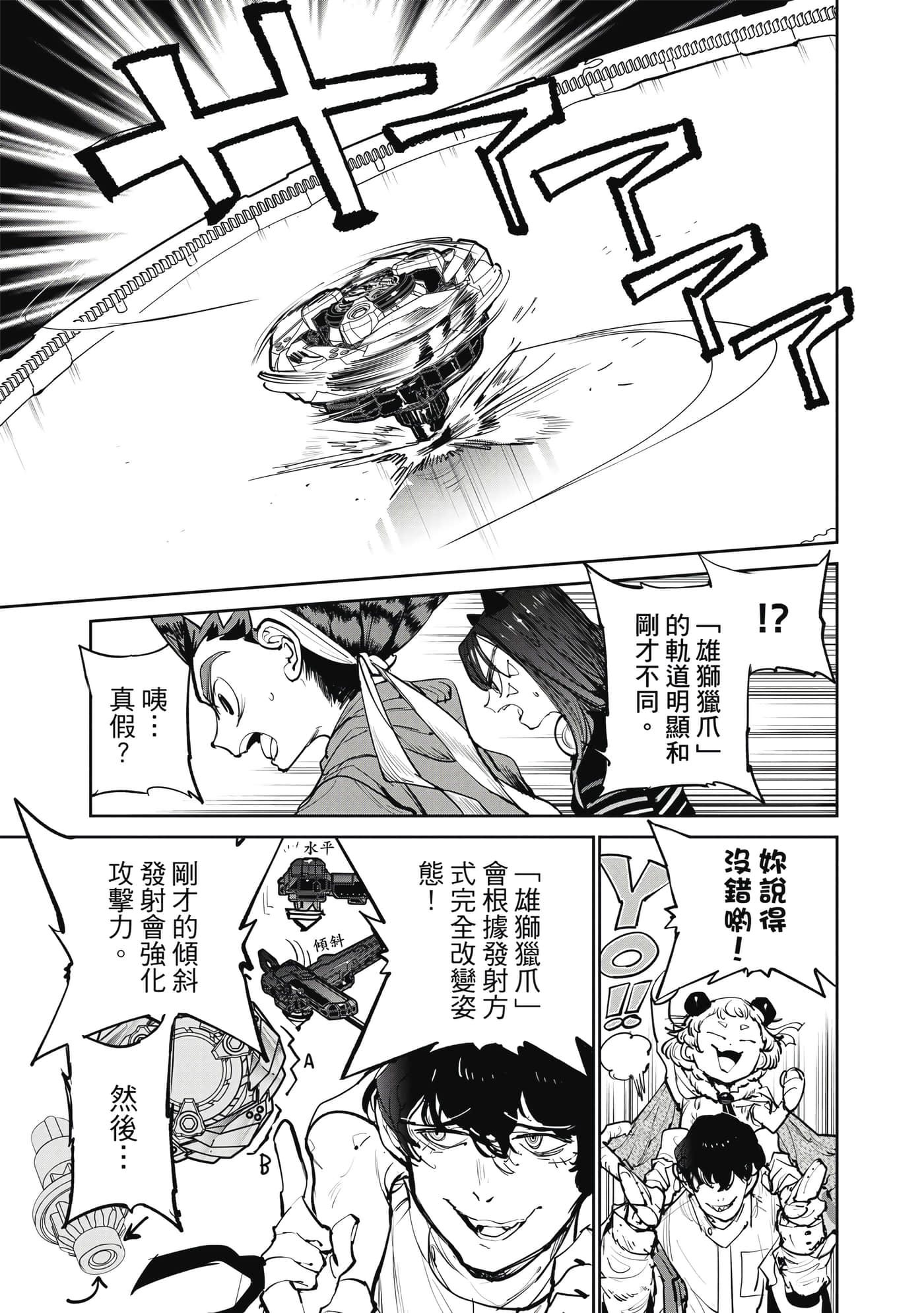 第 44 页