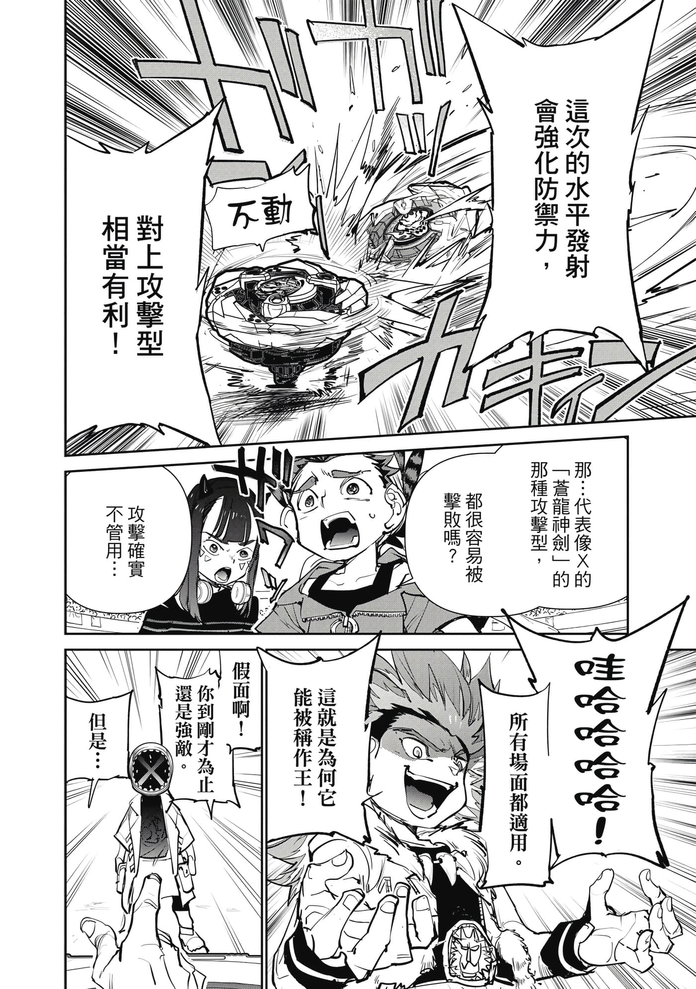 第 45 页