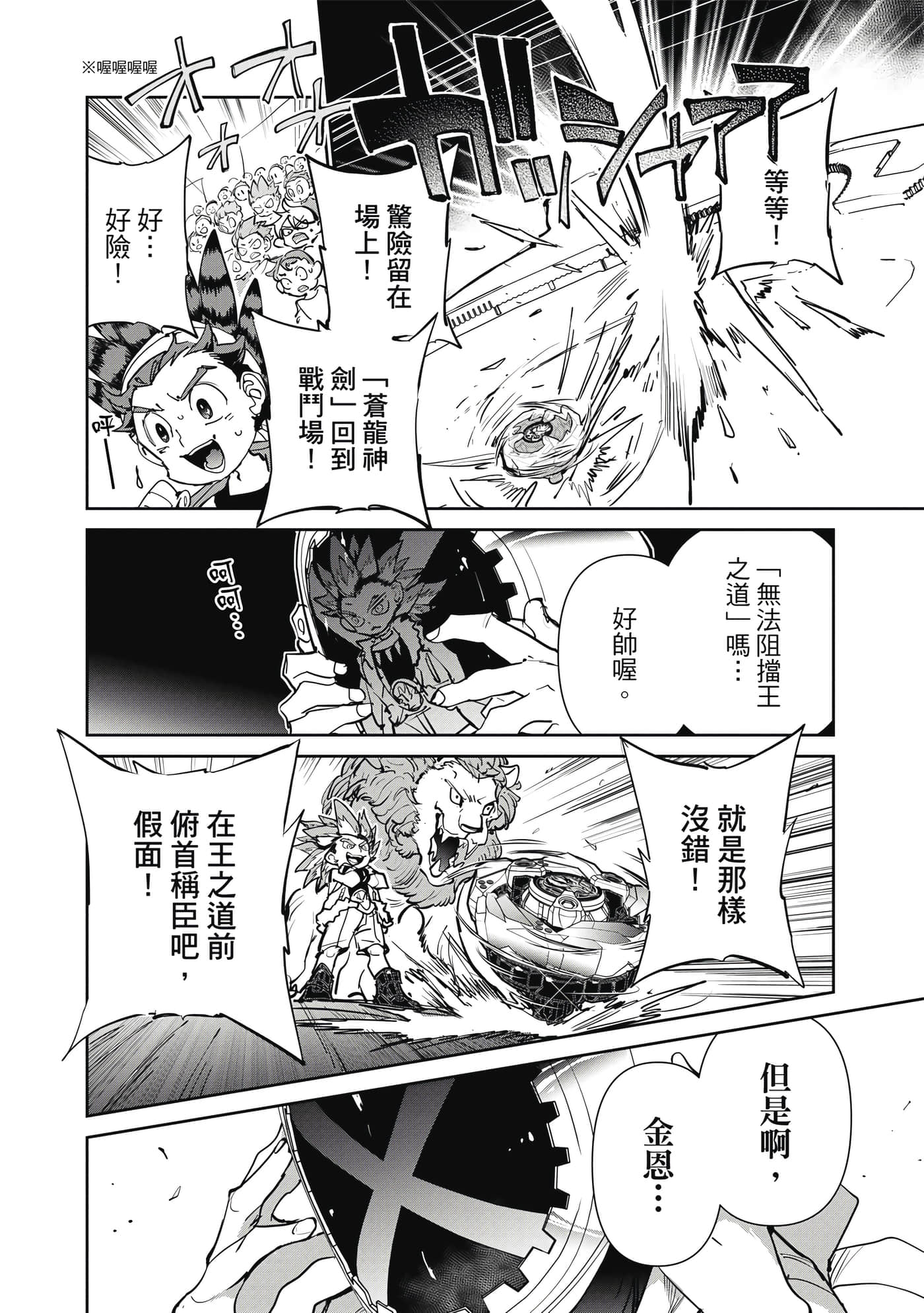 第 47 页