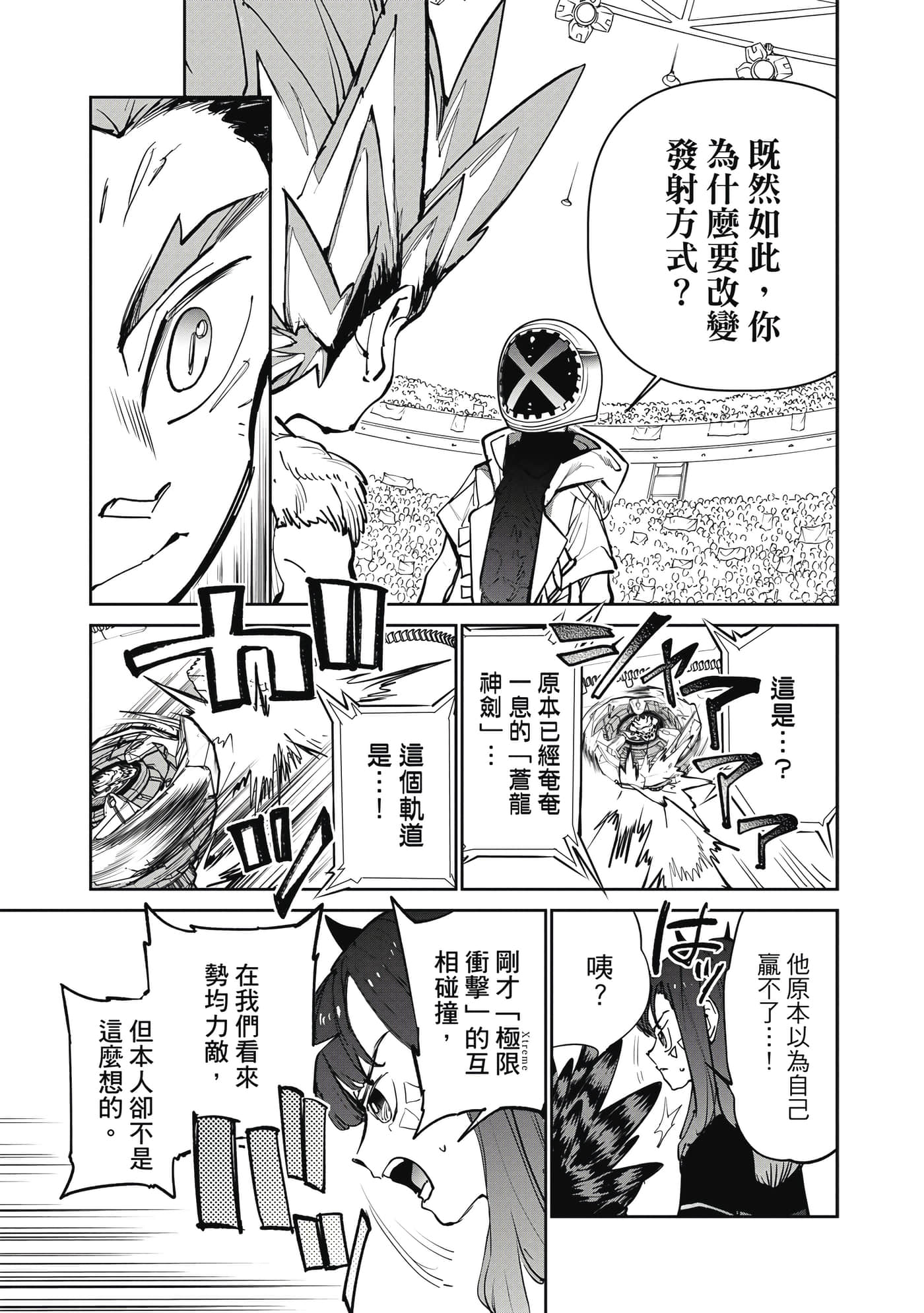 第 48 页