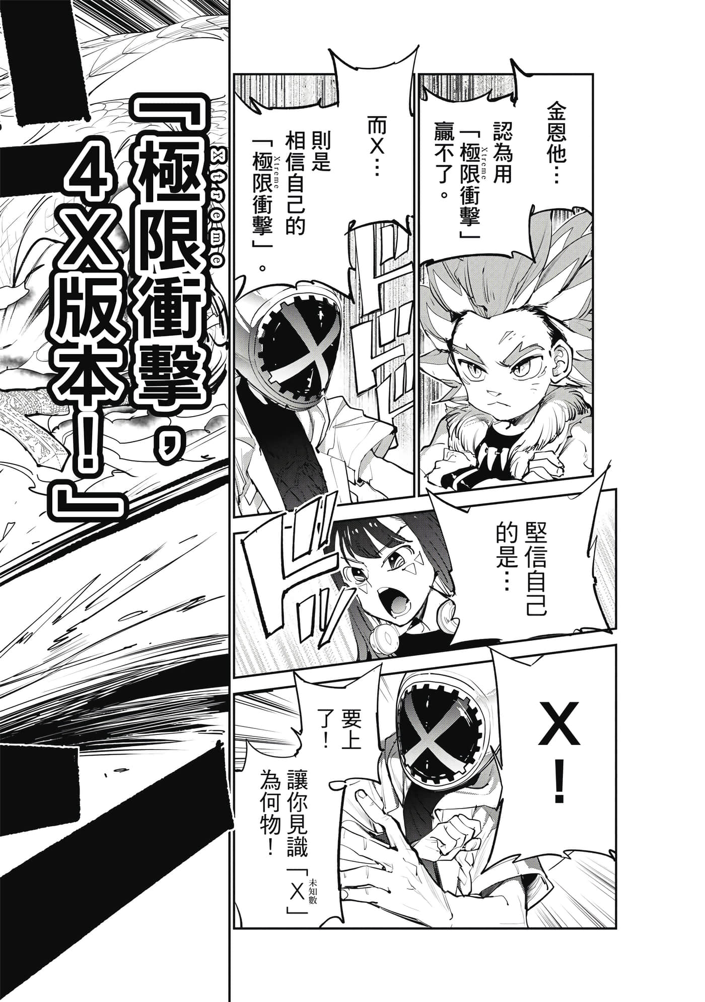 第 49 页