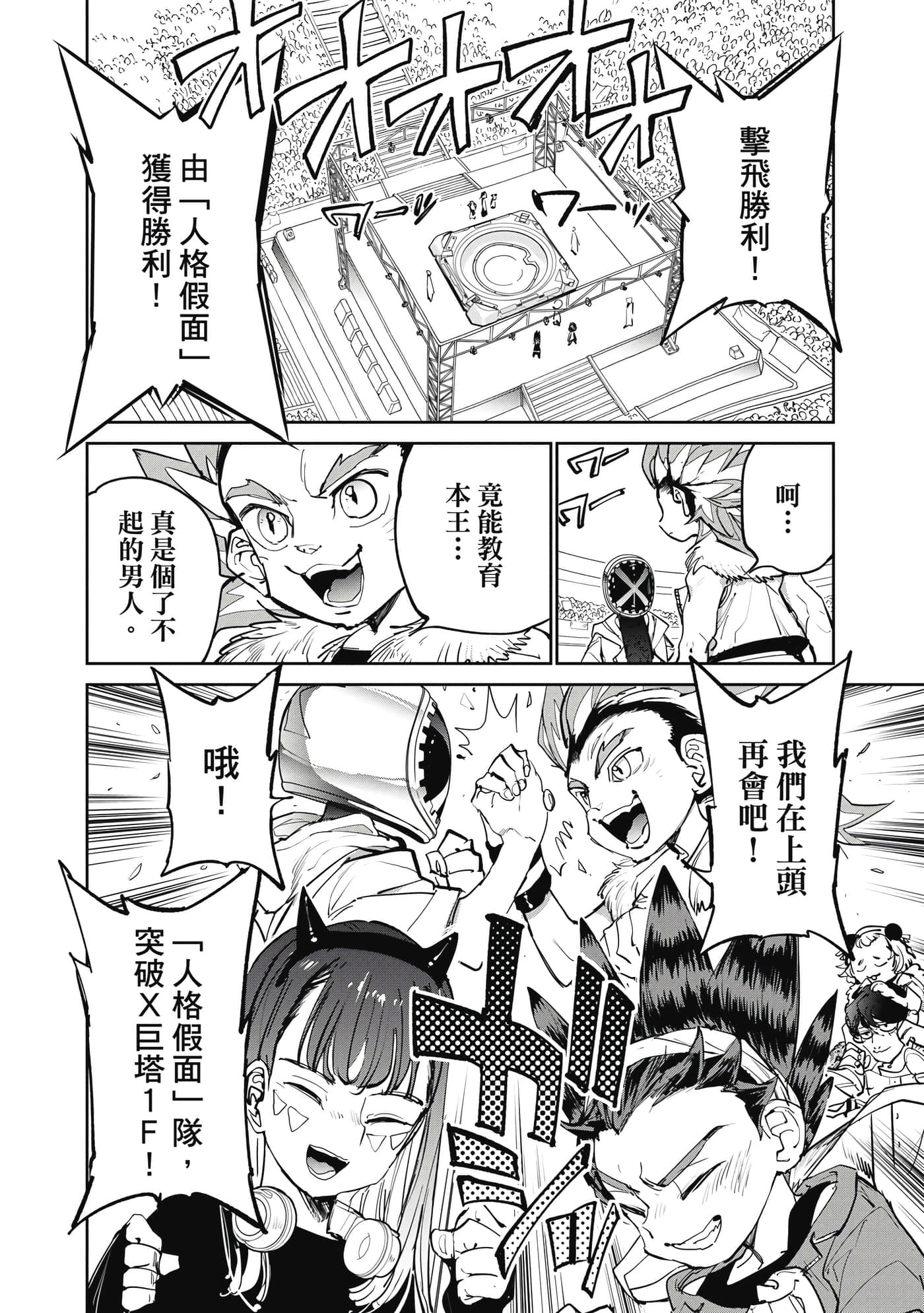 第 51 页