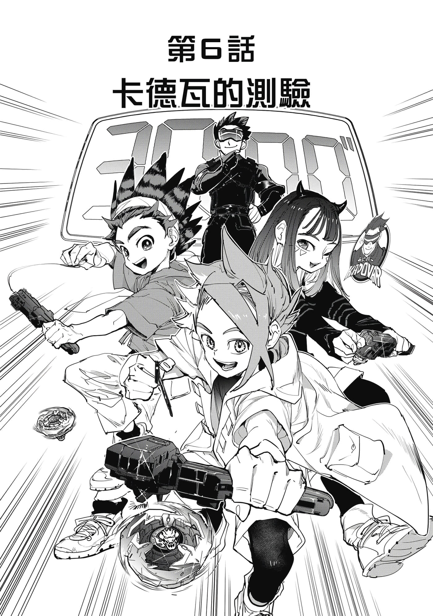 第 54 页