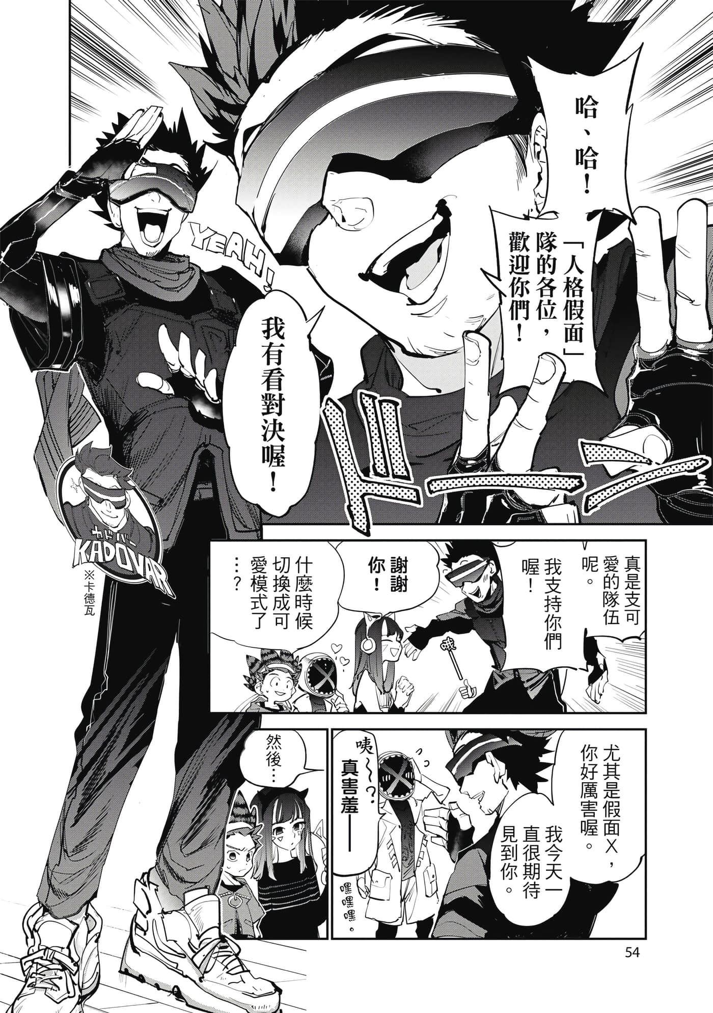 第 55 页