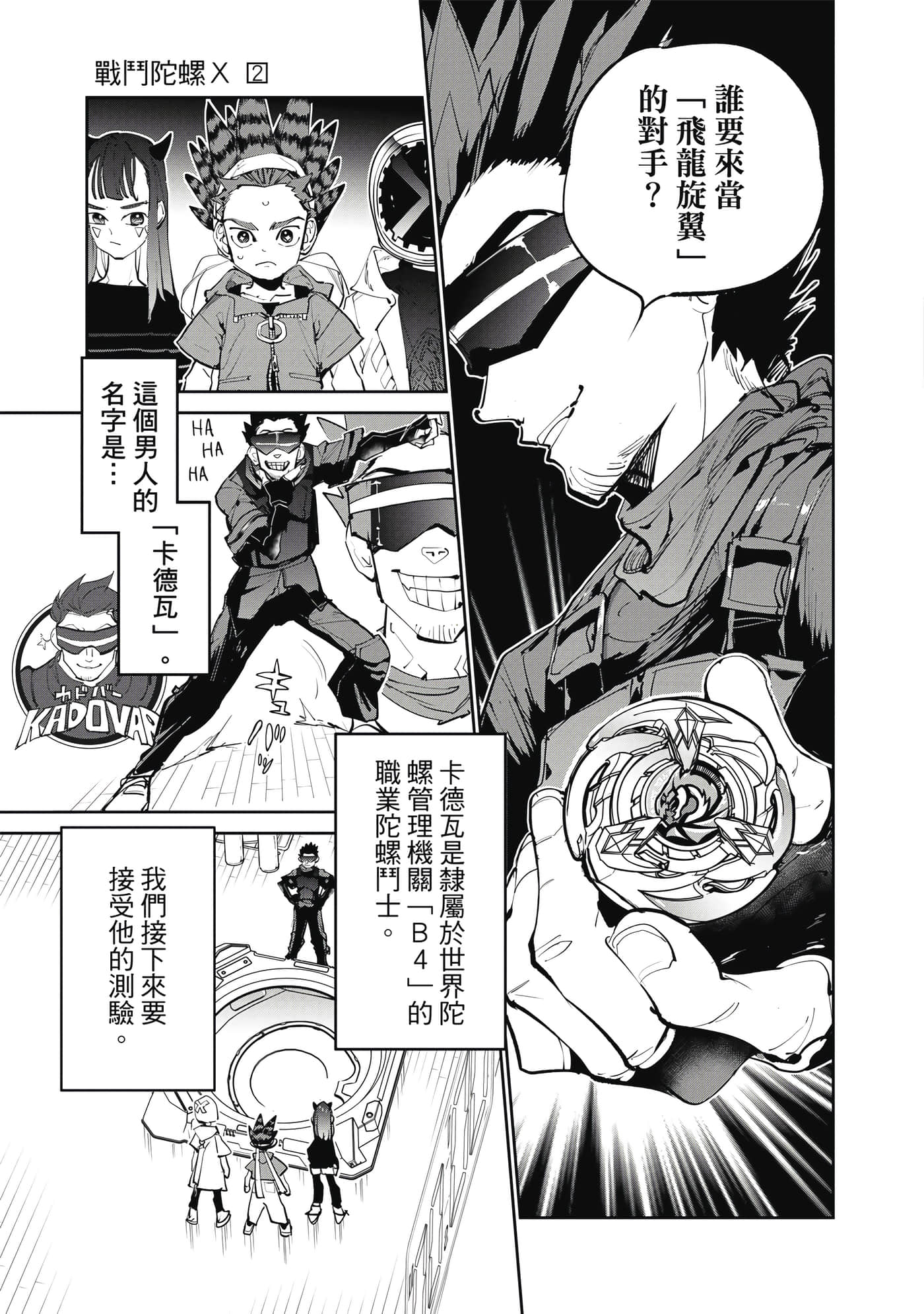 第 56 页