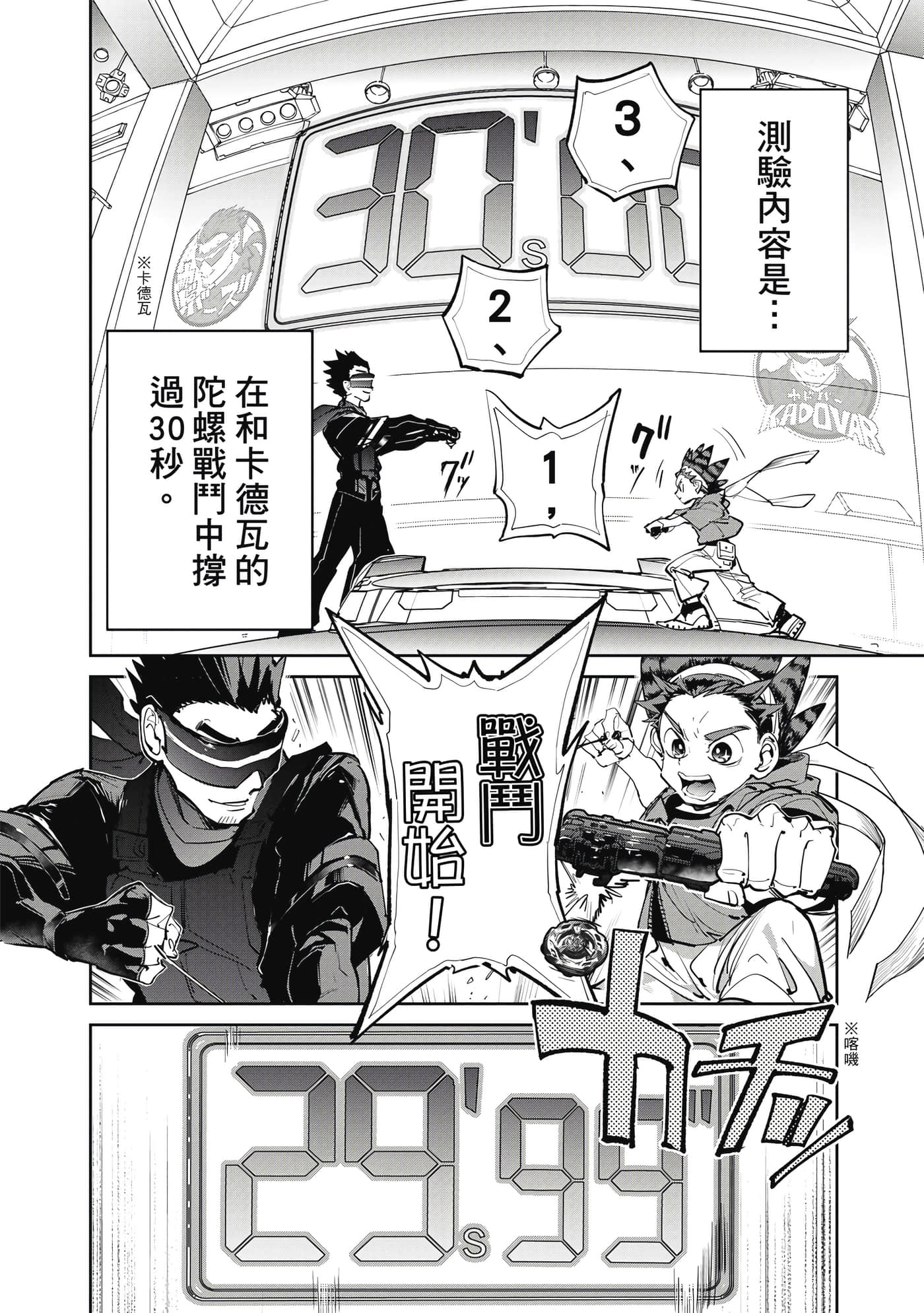 第 57 页