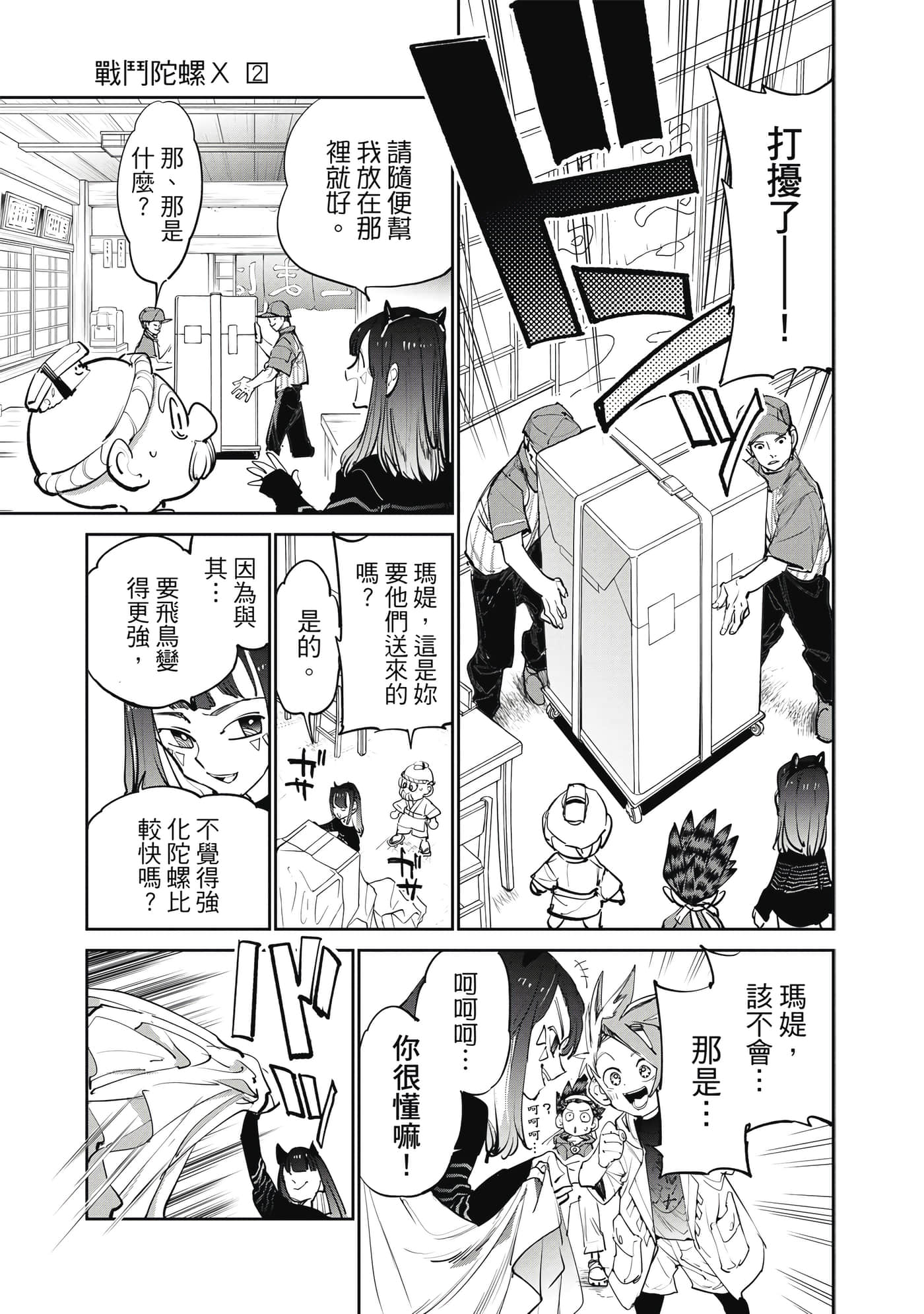 第 62 页