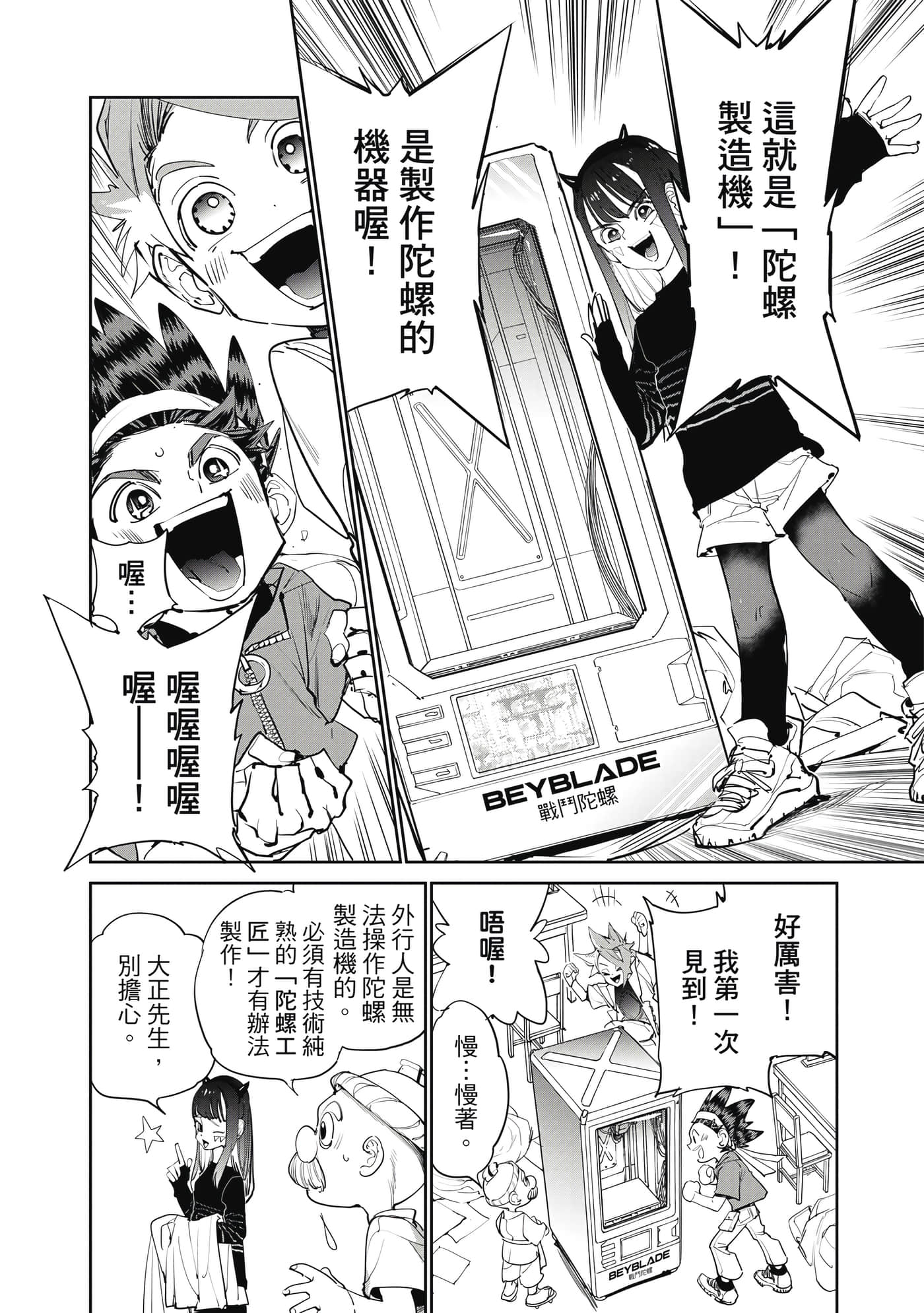 第 63 页