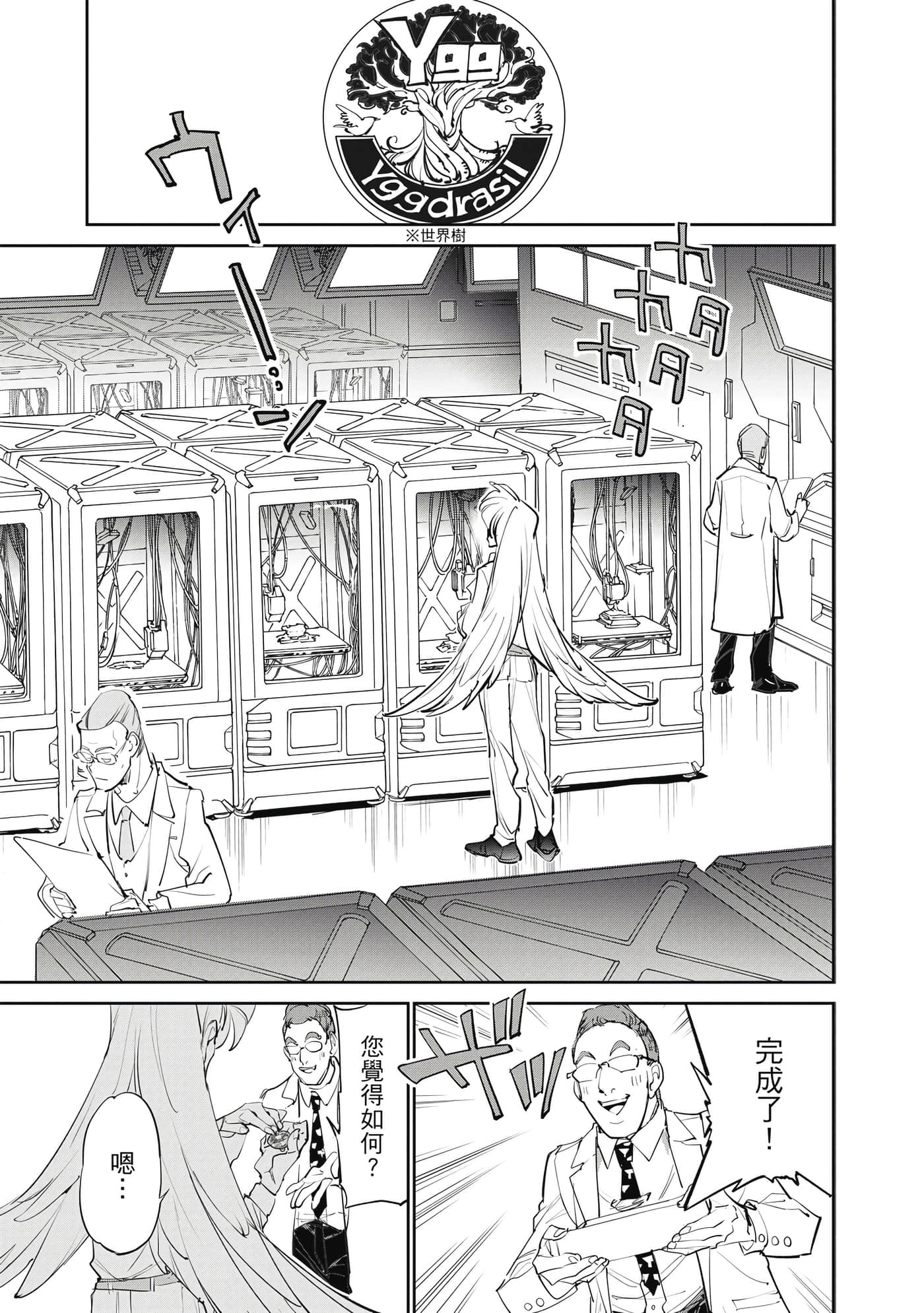 第 70 页