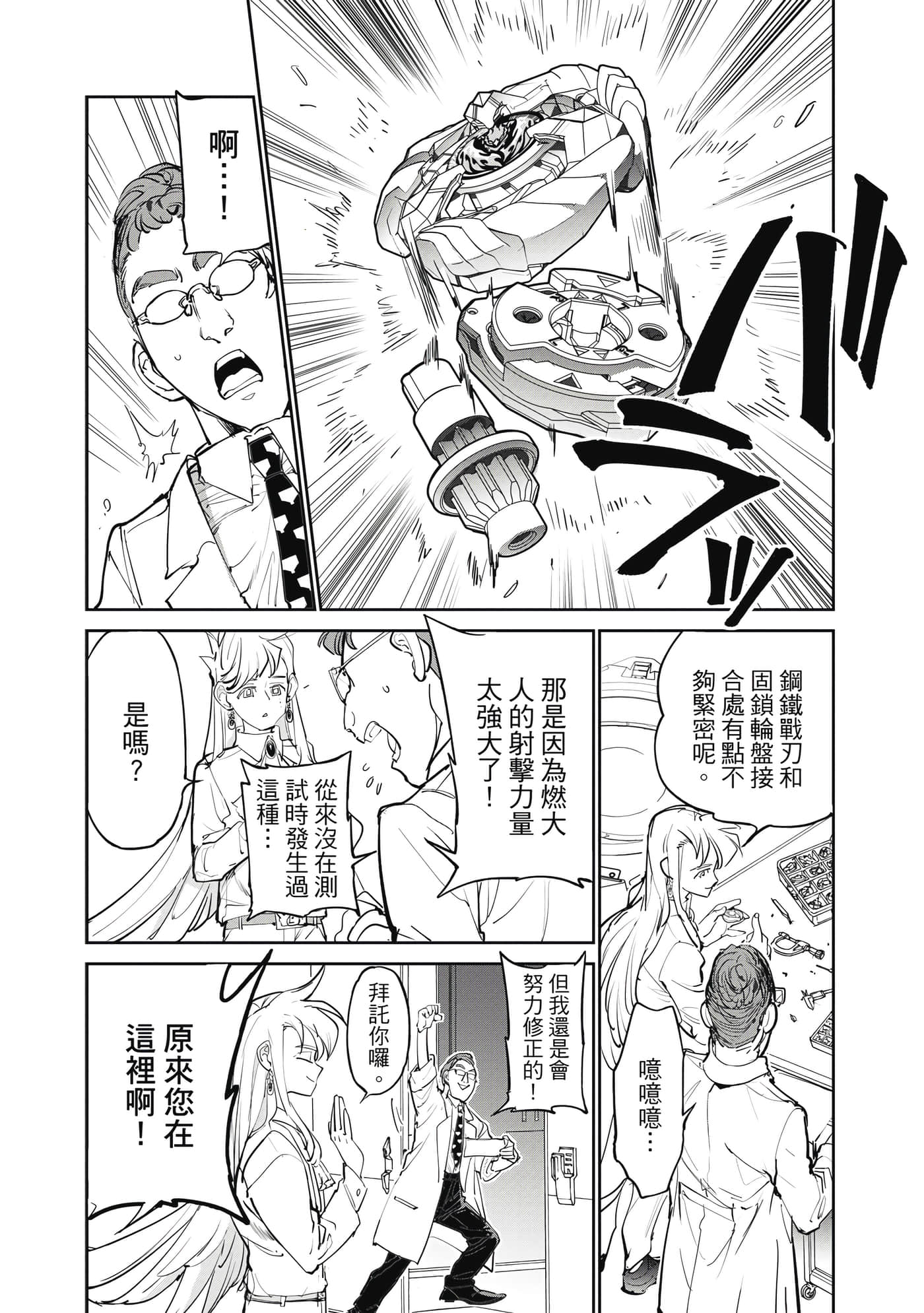 第 72 页