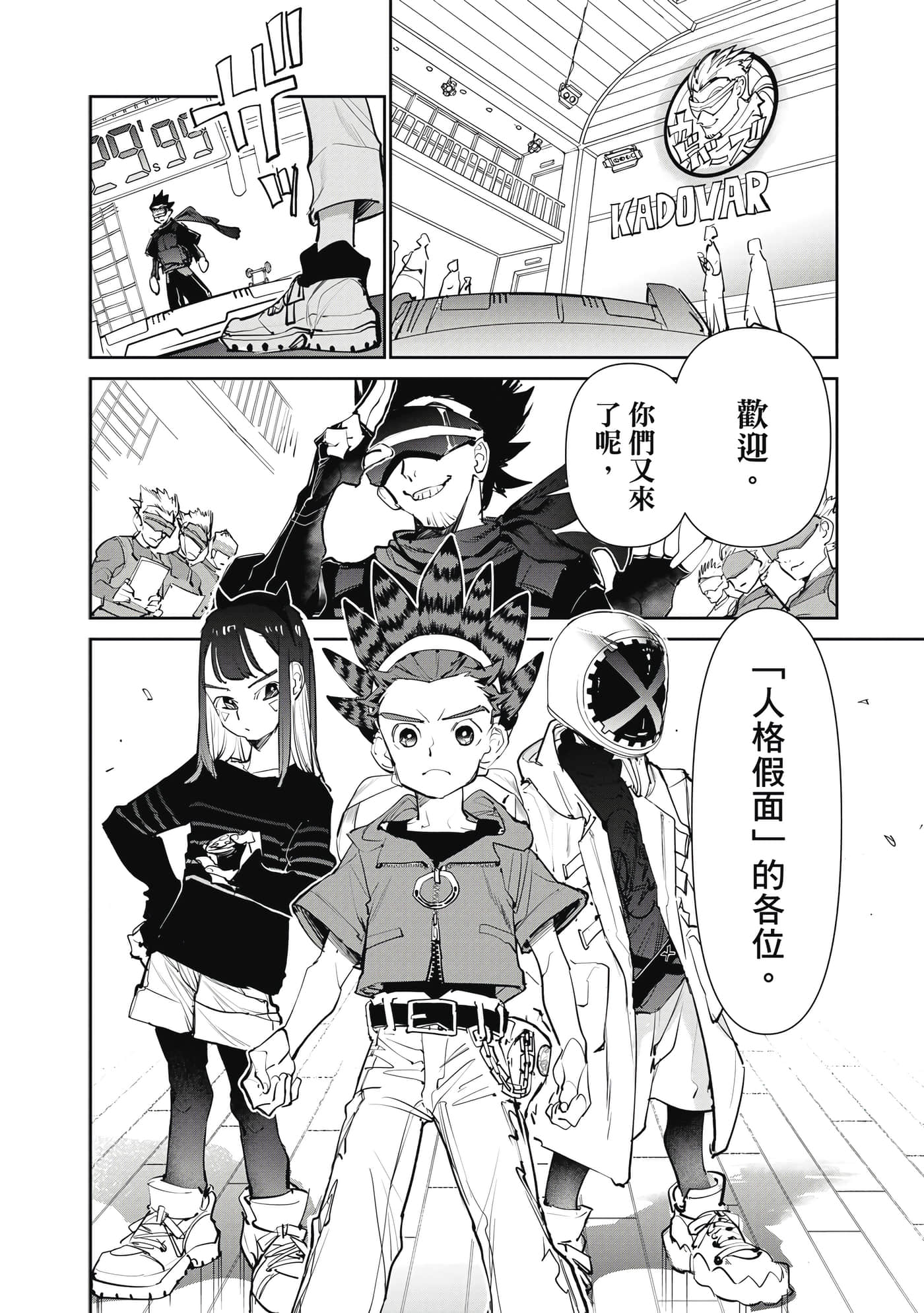 第 77 页