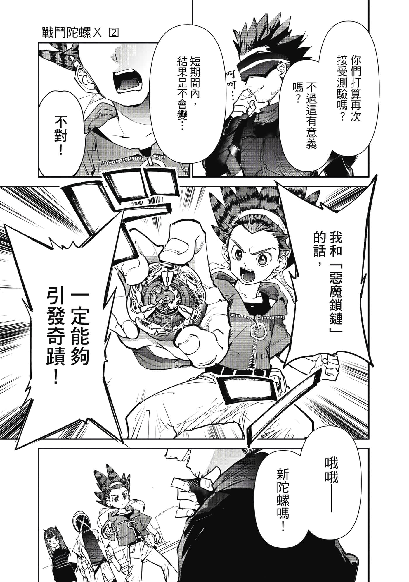 第 78 页
