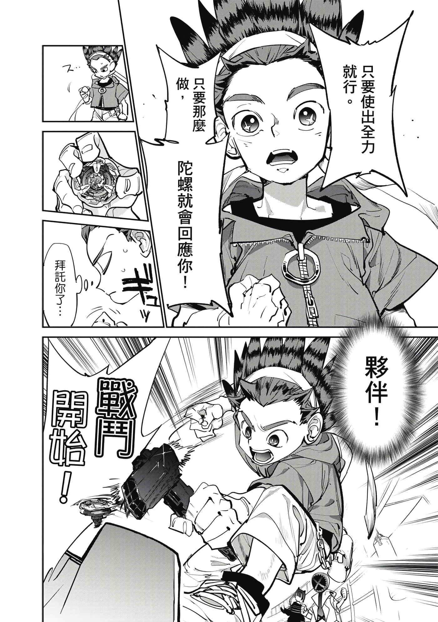 第 81 页