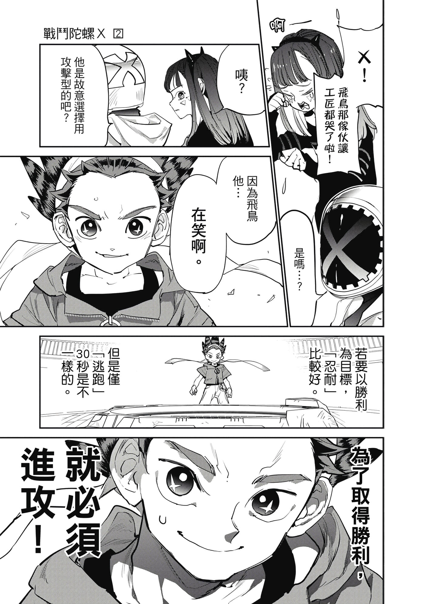 第 84 页