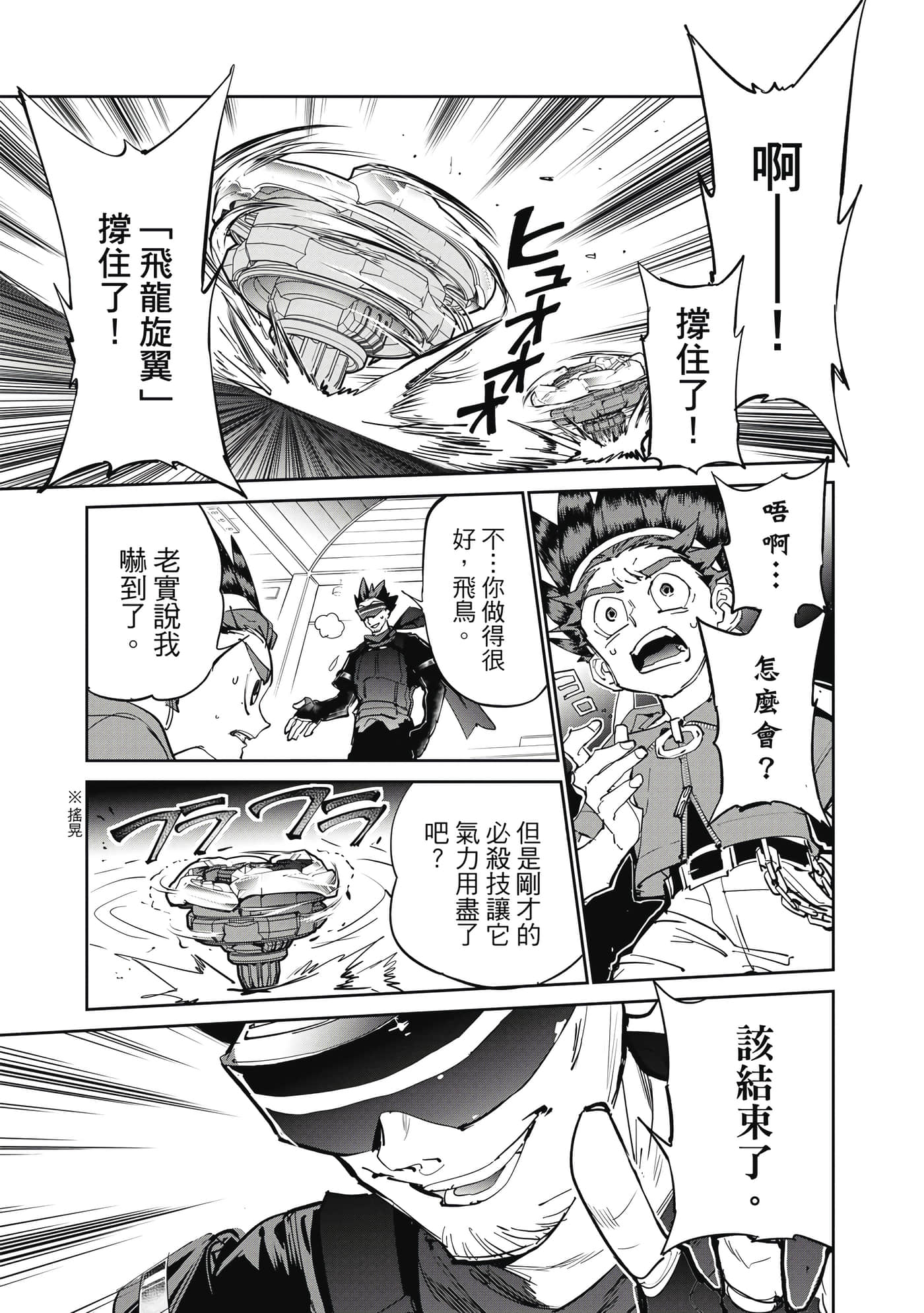 第 88 页