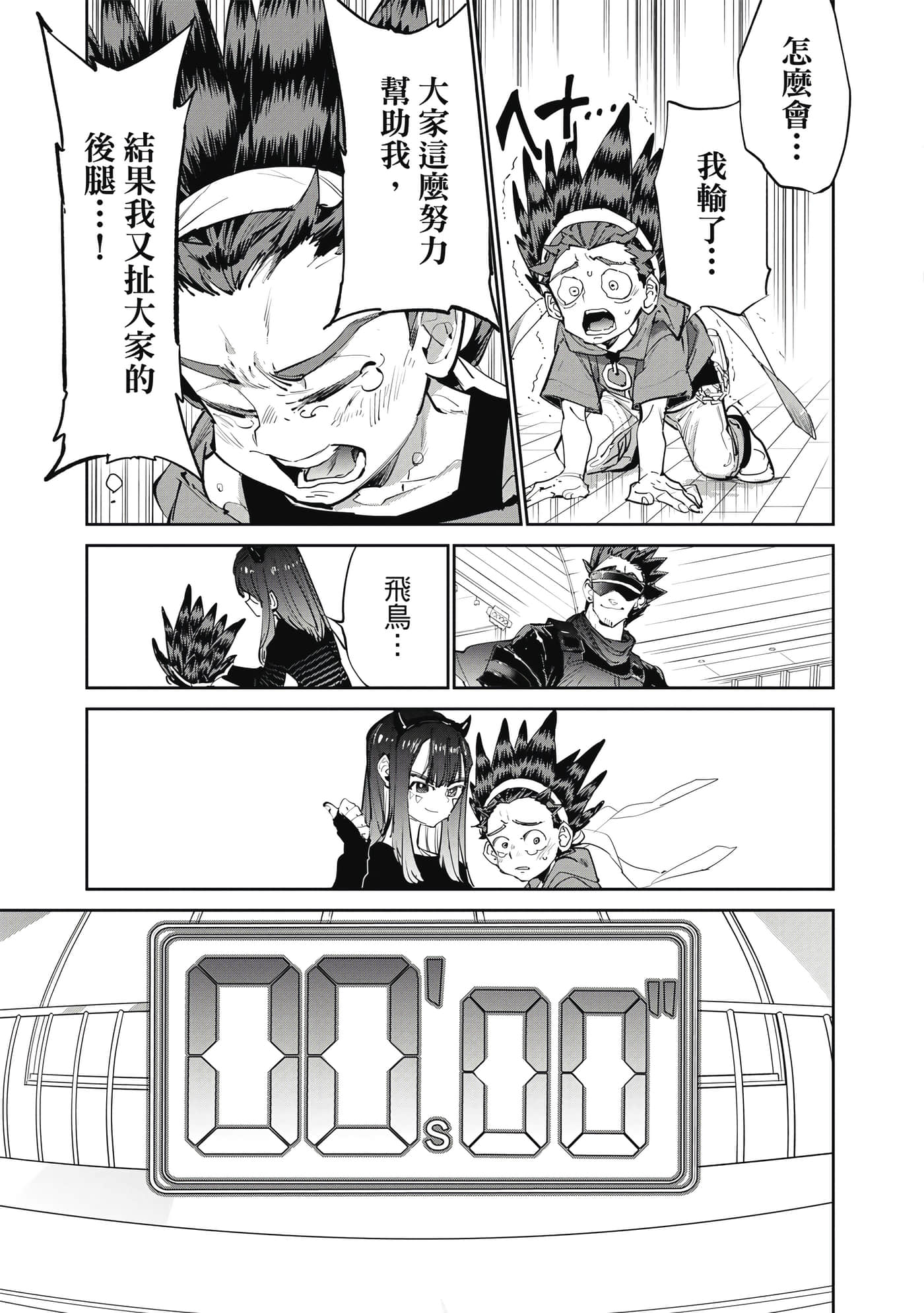 第 90 页