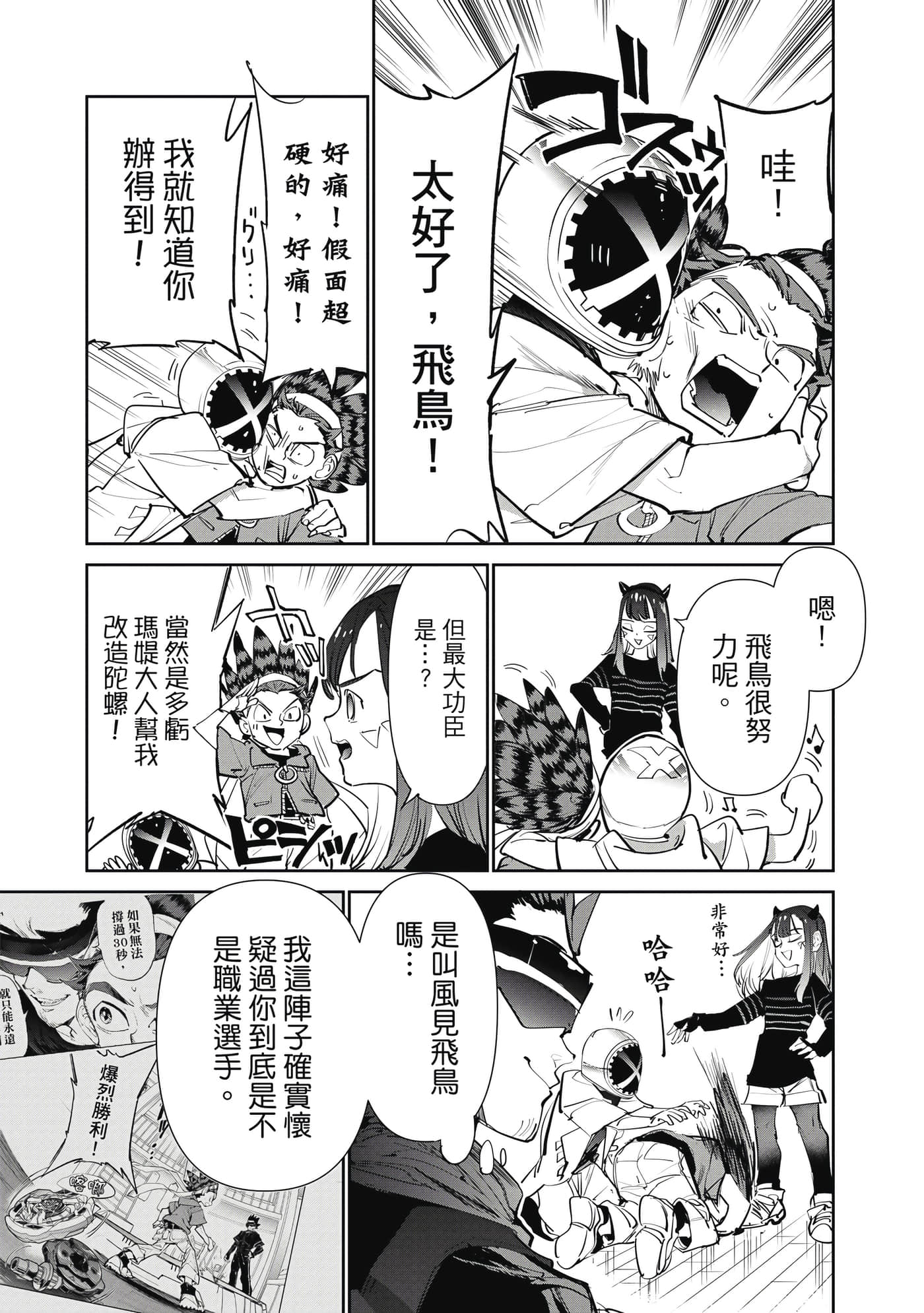 第 92 页
