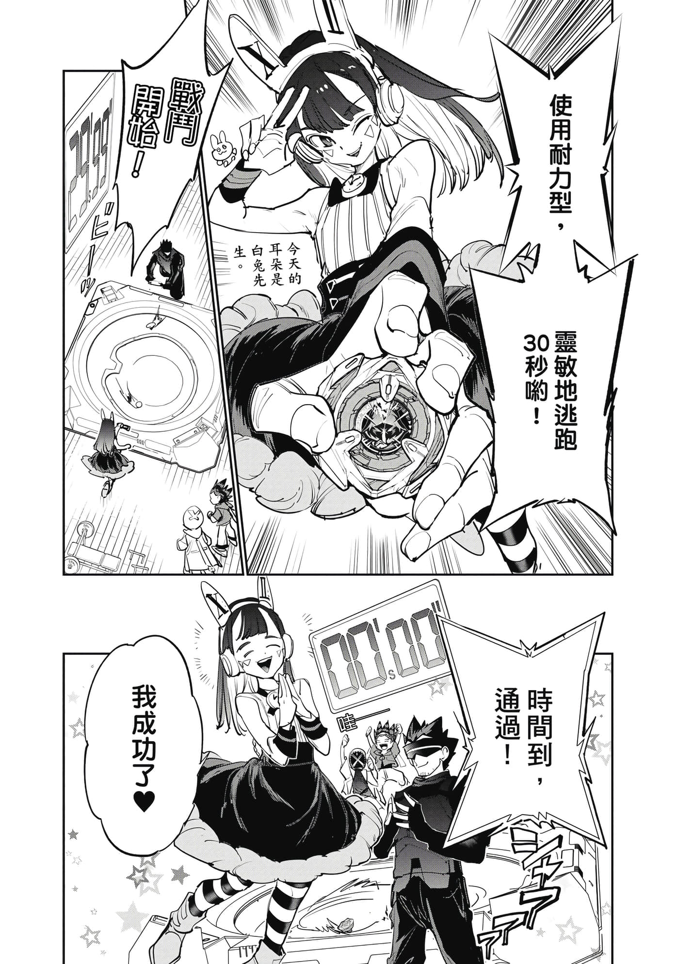 第 94 页