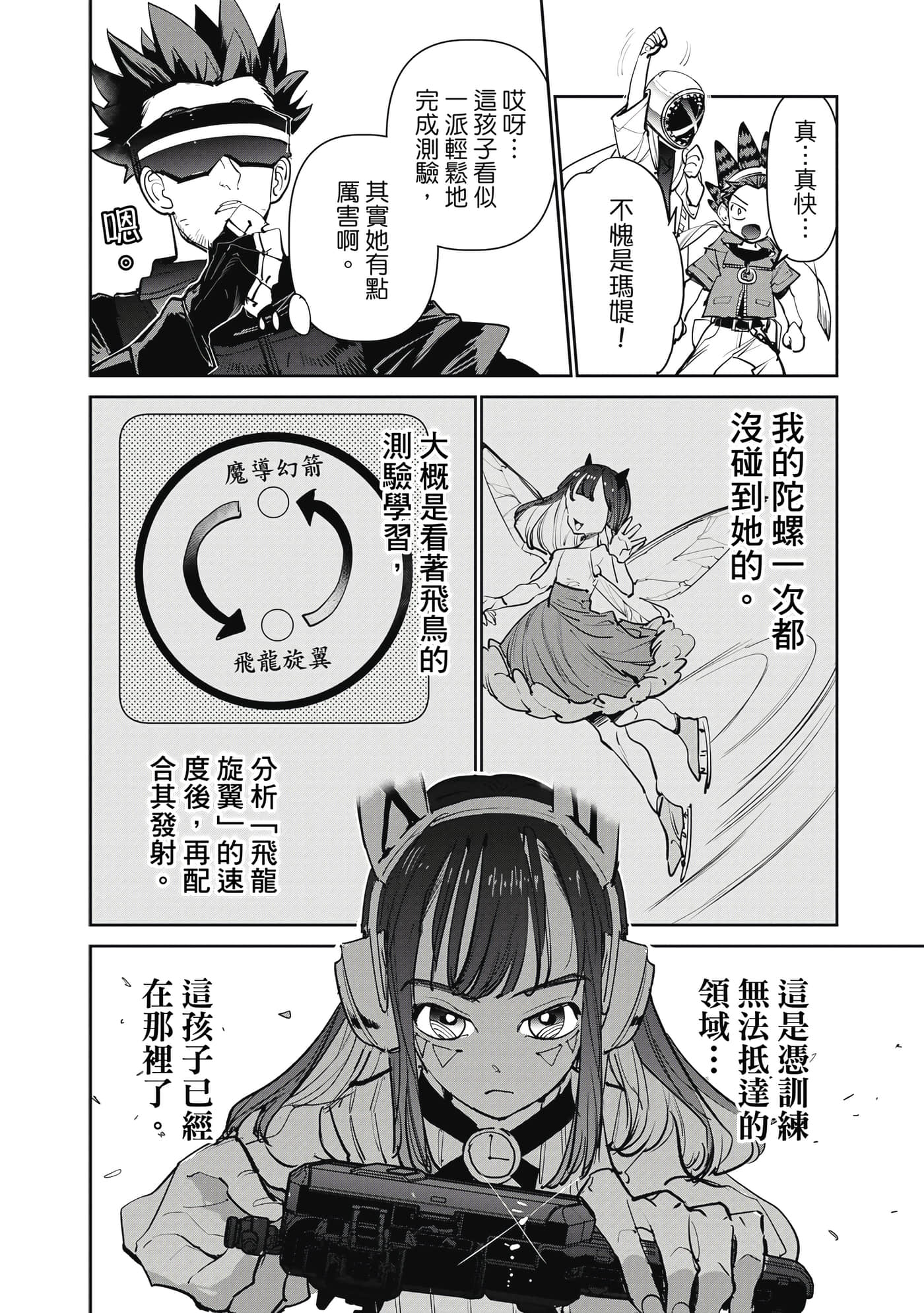 第 95 页