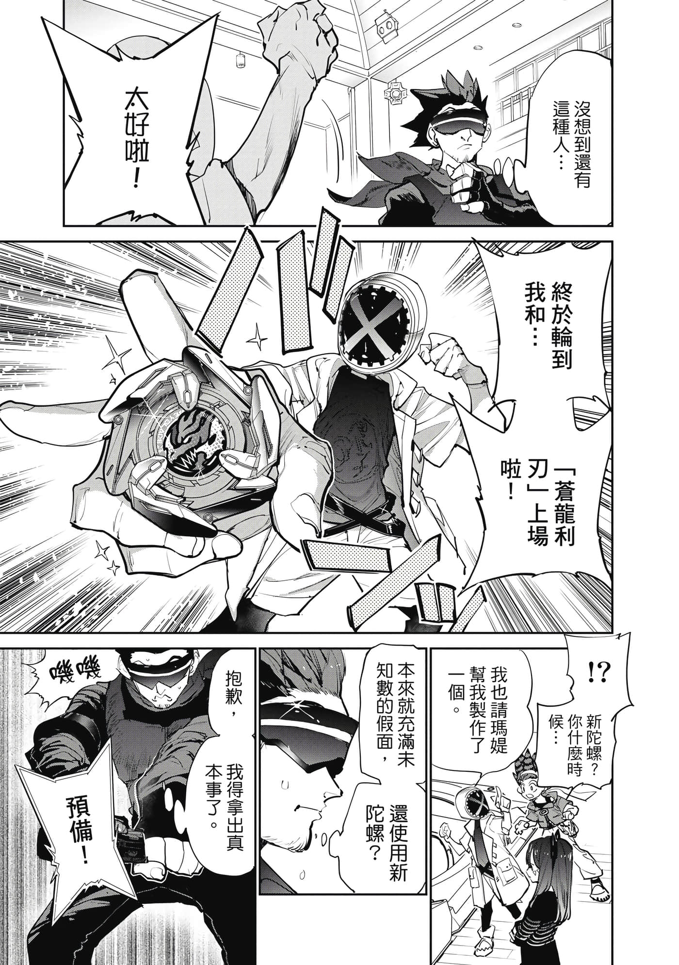 第 96 页