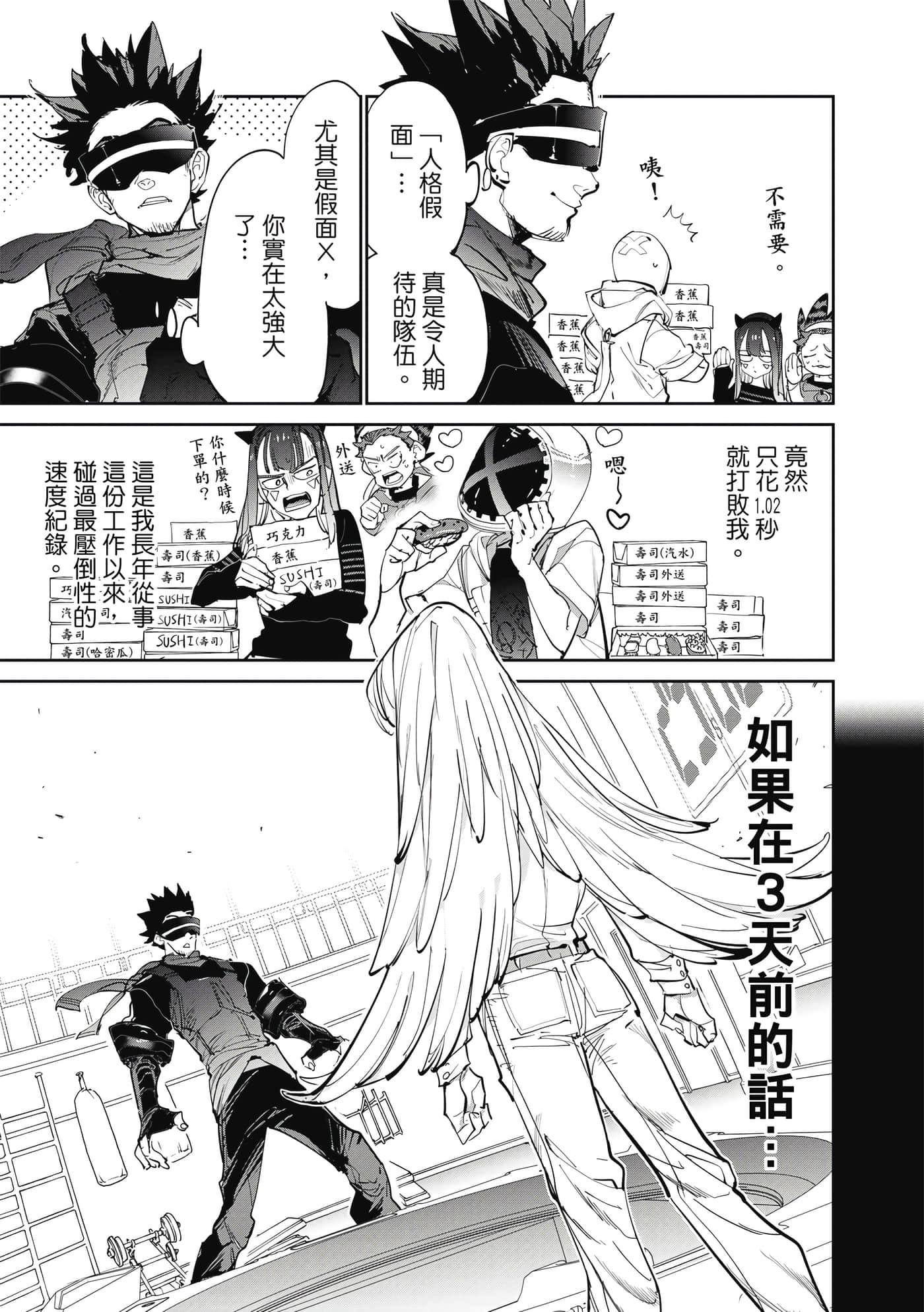 第 100 页