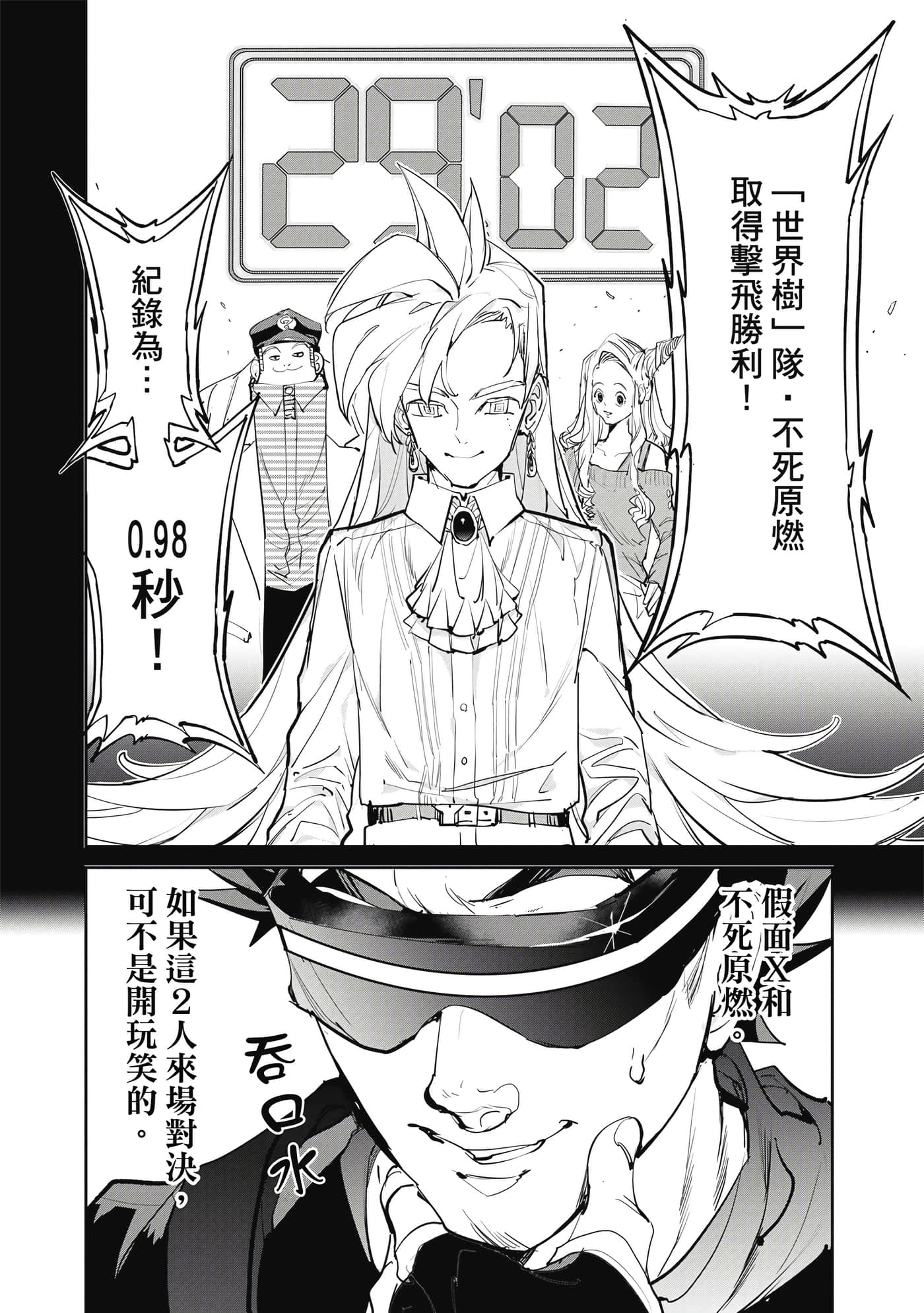 第 101 页
