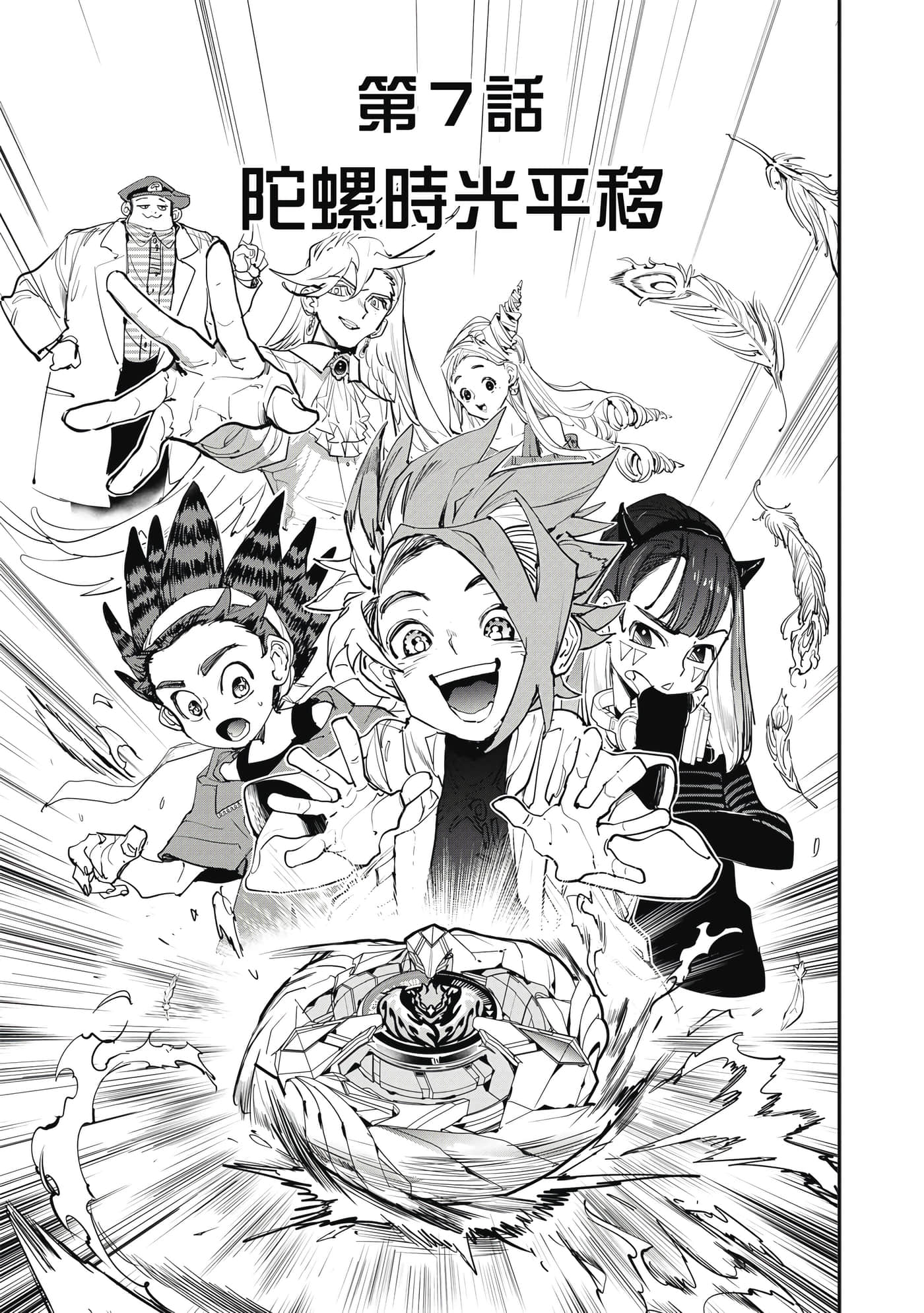 第 102 页