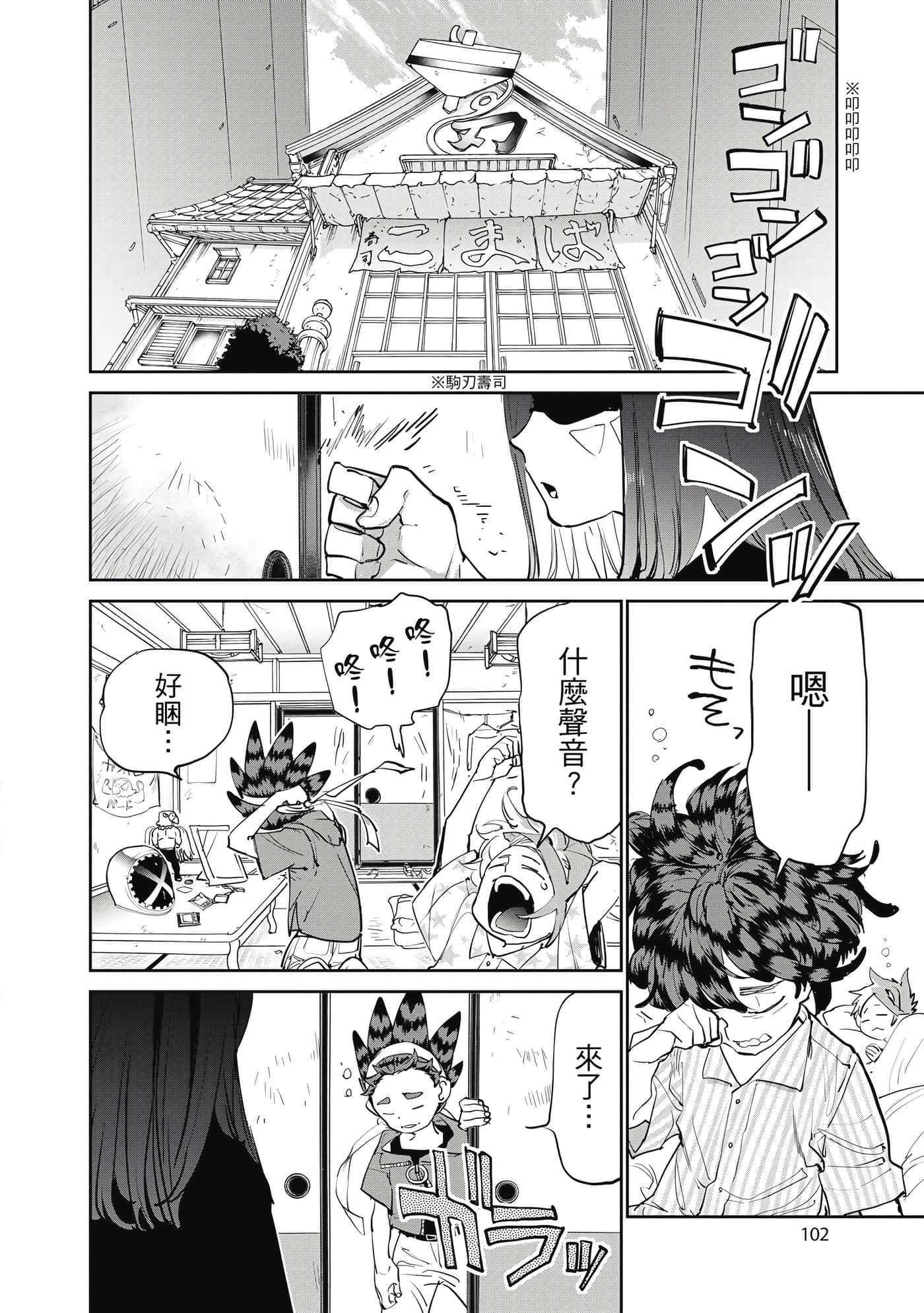 第 103 页