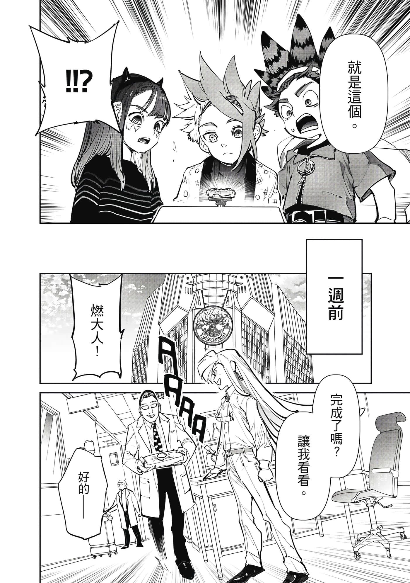 第 107 页