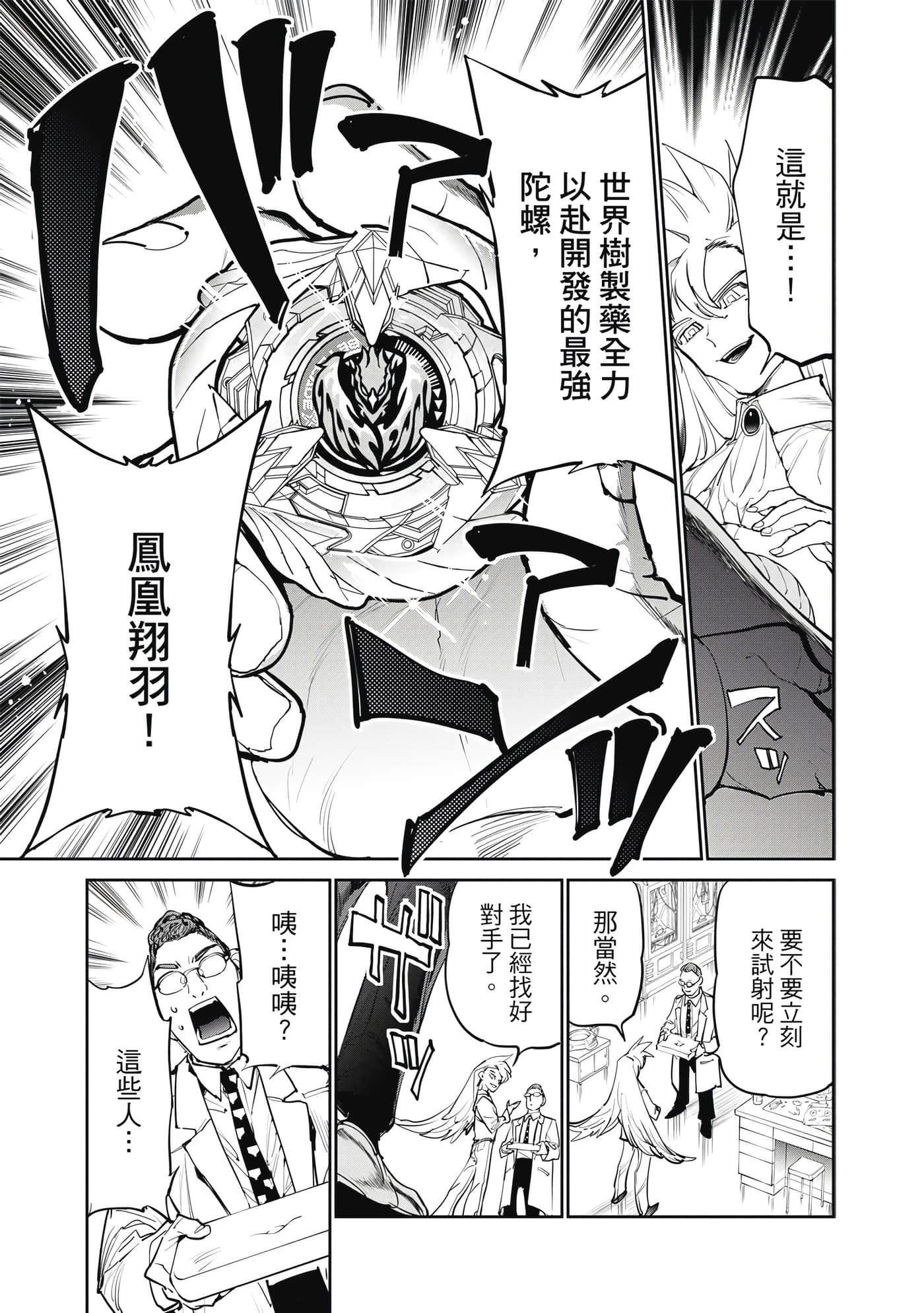 第 108 页