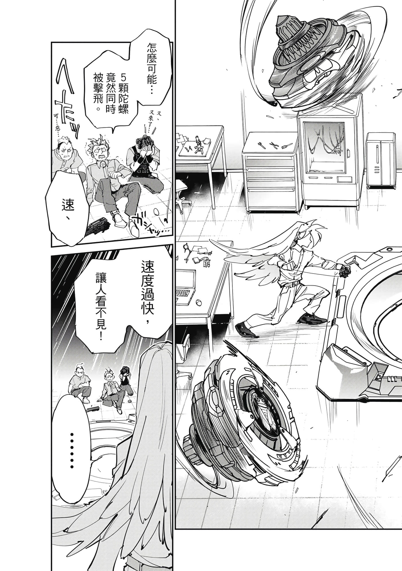 第 112 页