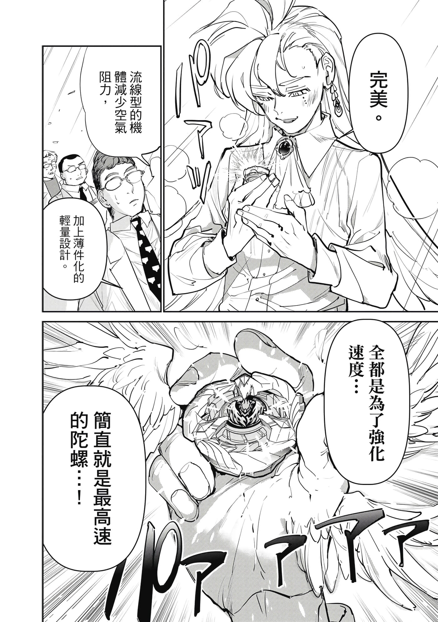 第 113 页