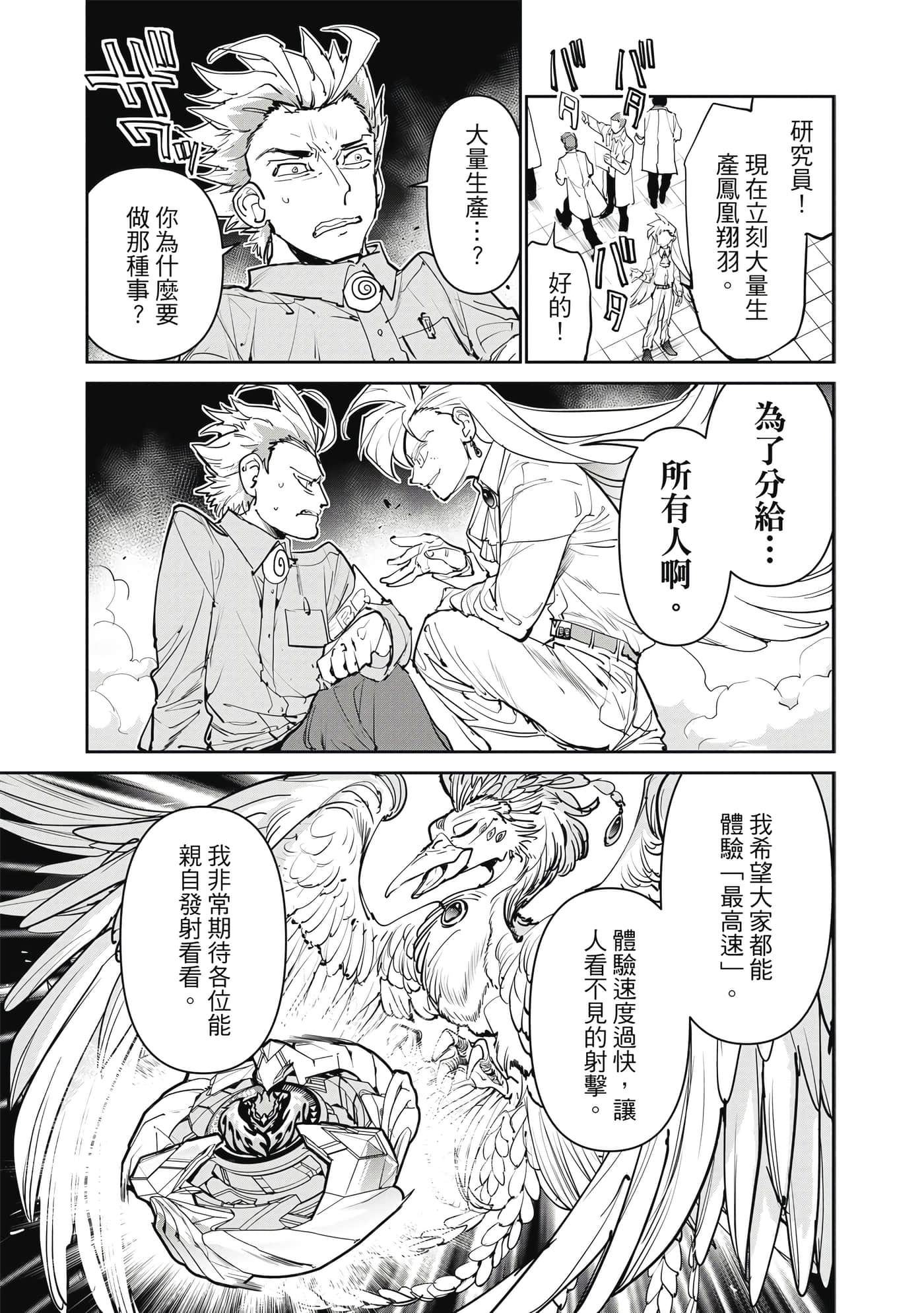 第 114 页