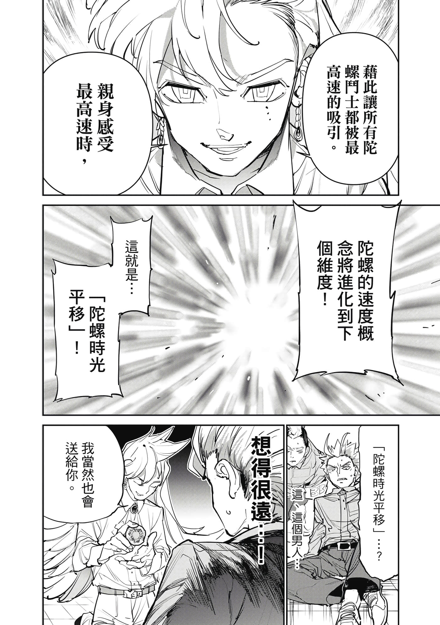 第 115 页