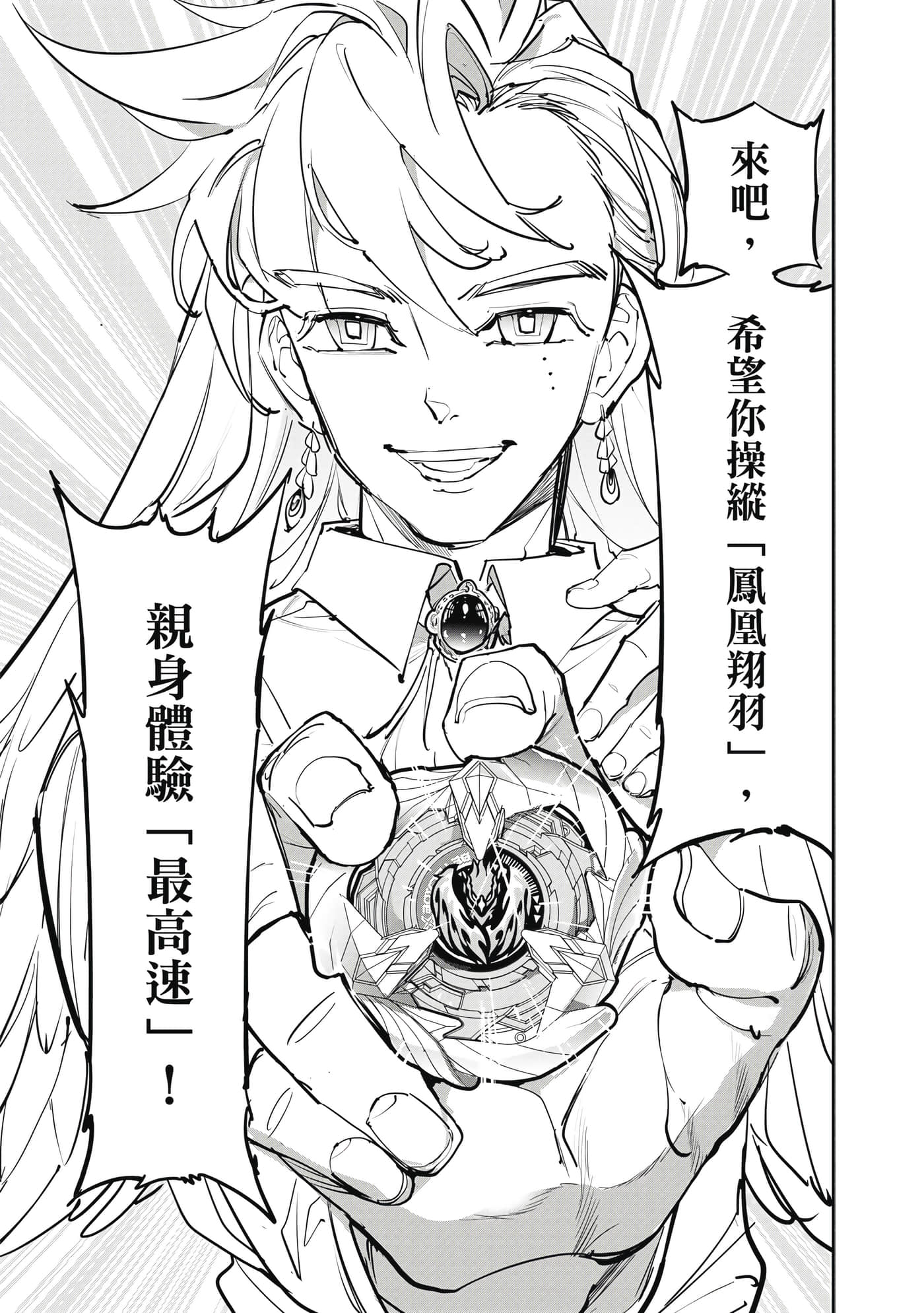 第 116 页