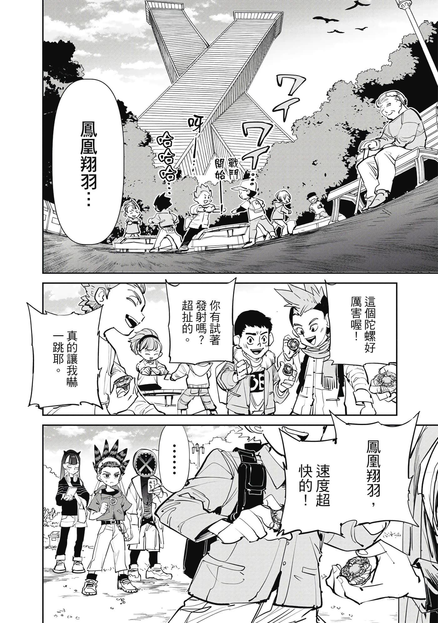 第 117 页