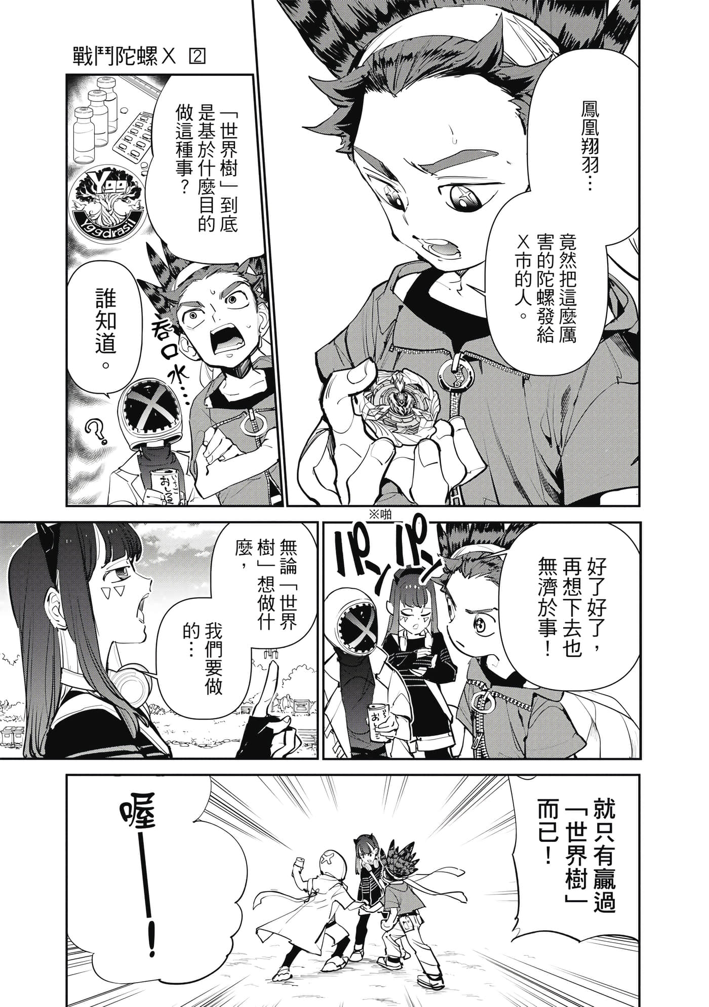 第 118 页