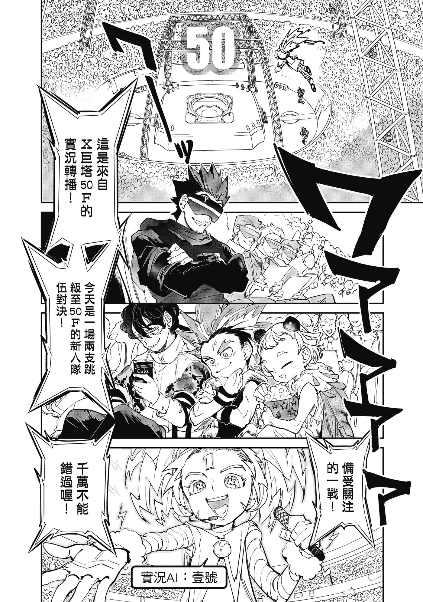 第 119 页