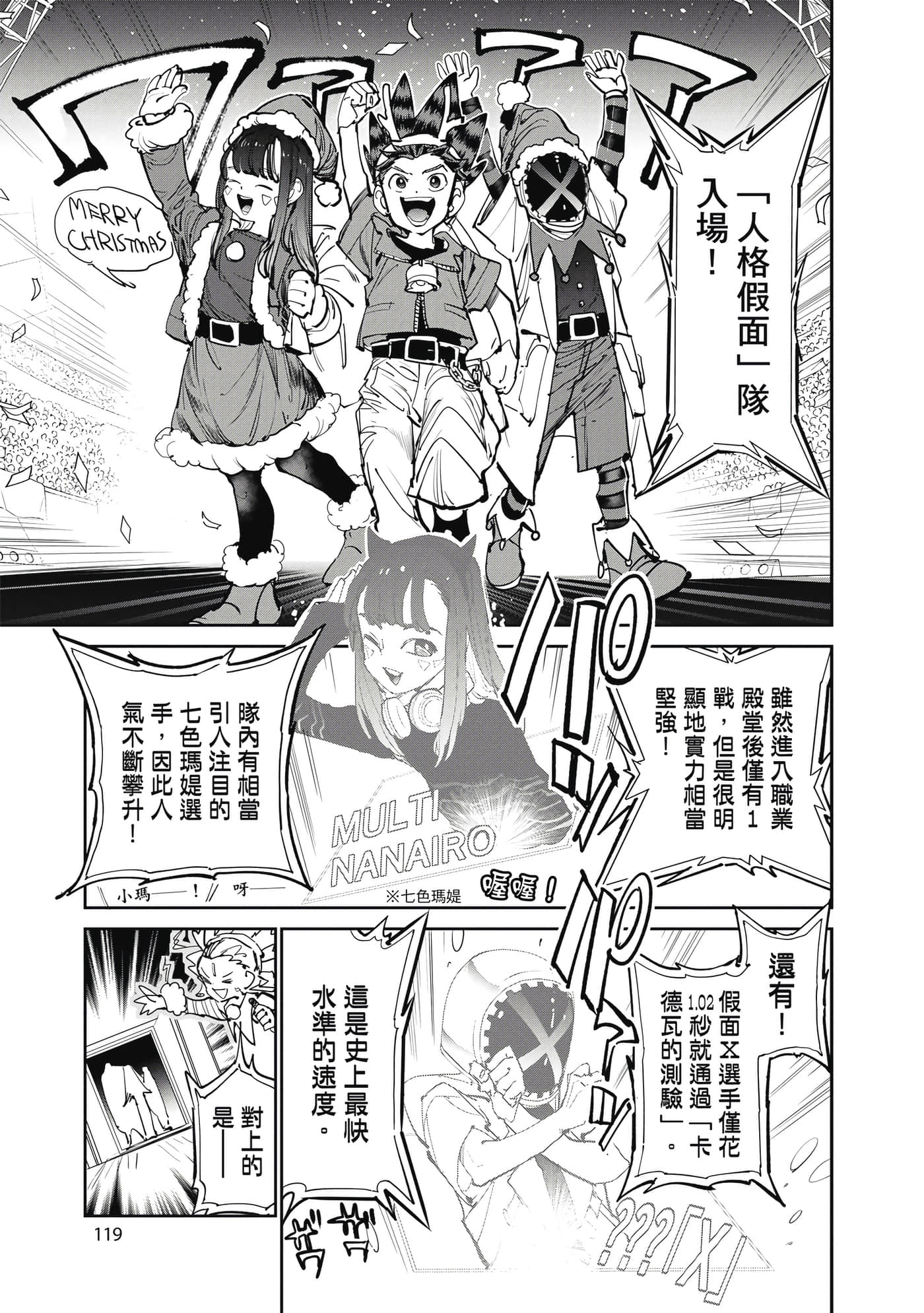 第 120 页