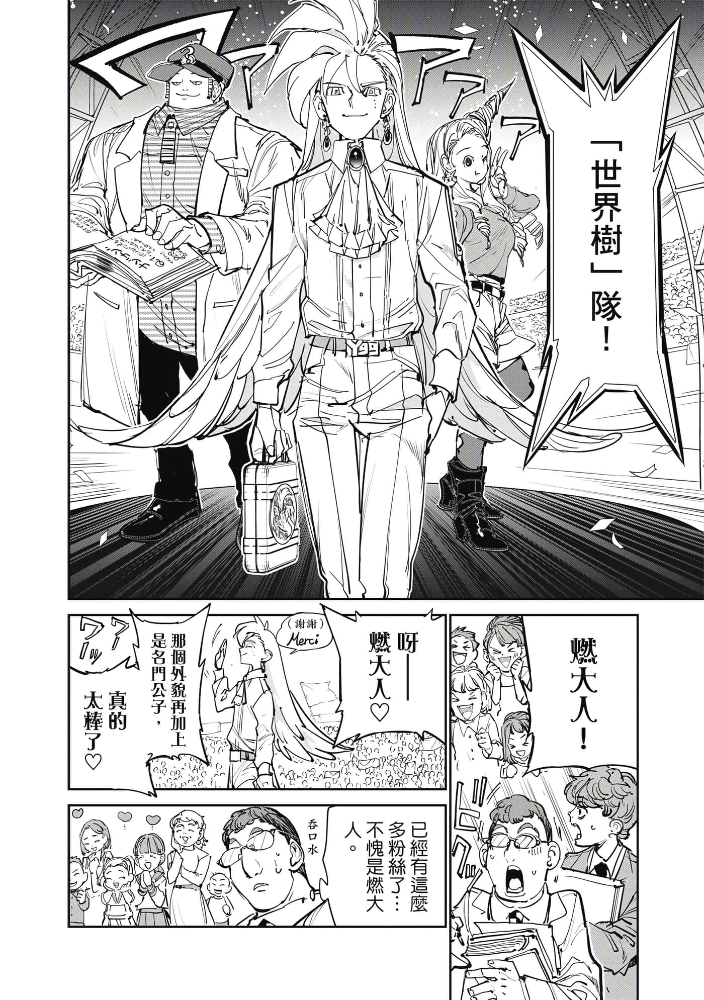 第 121 页
