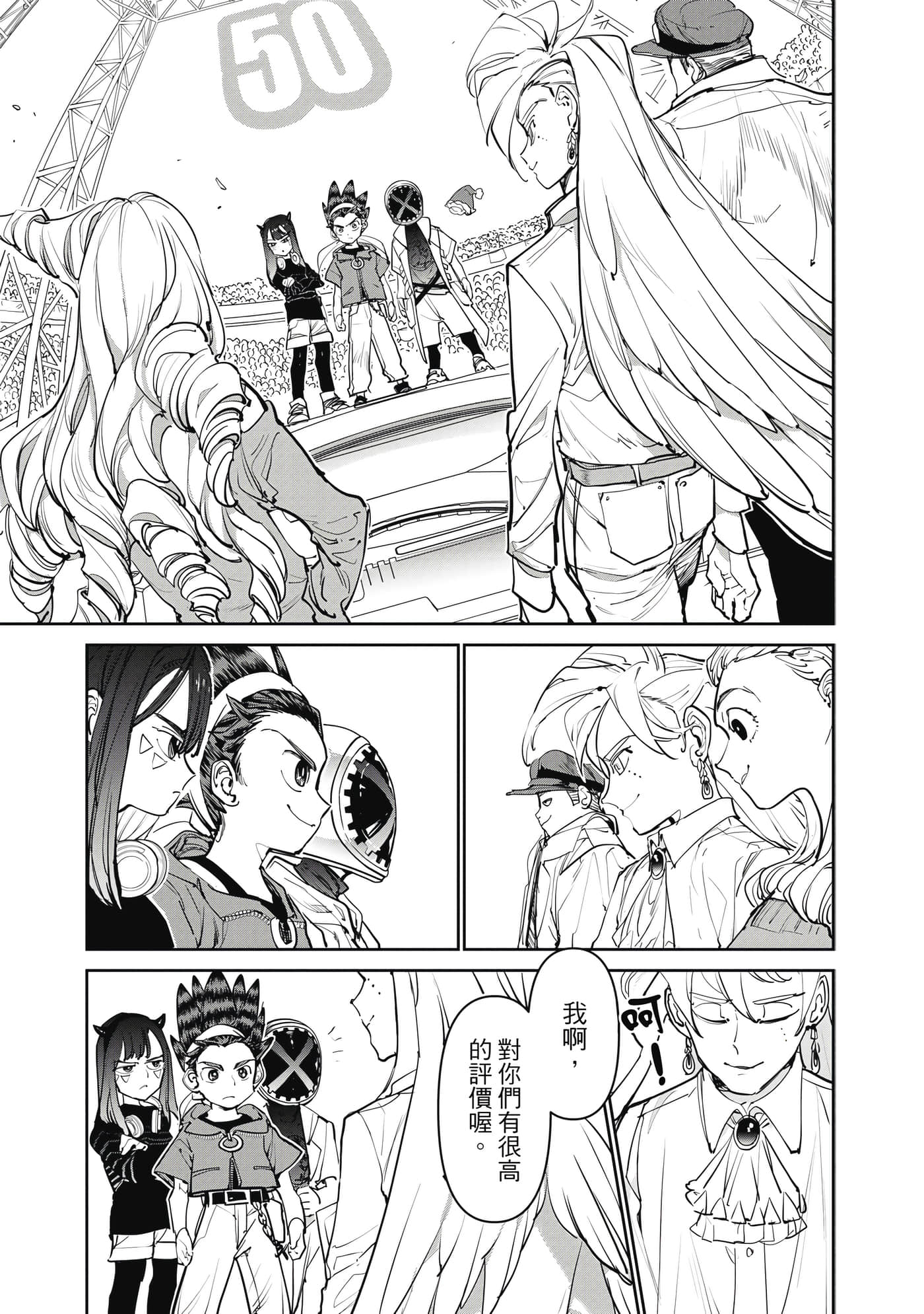 第 124 页